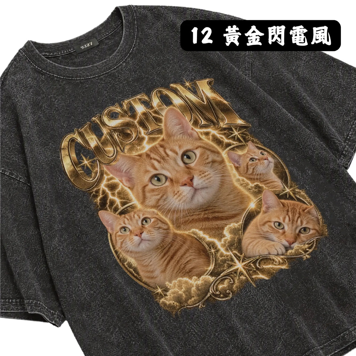 客製衛衣