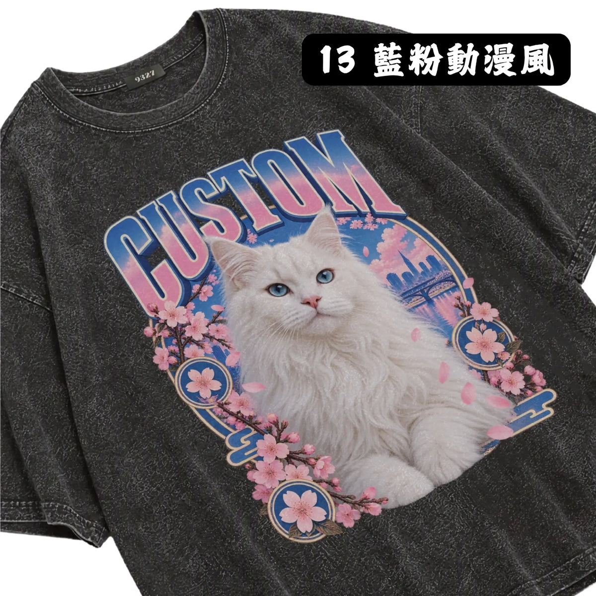 客製衛衣
