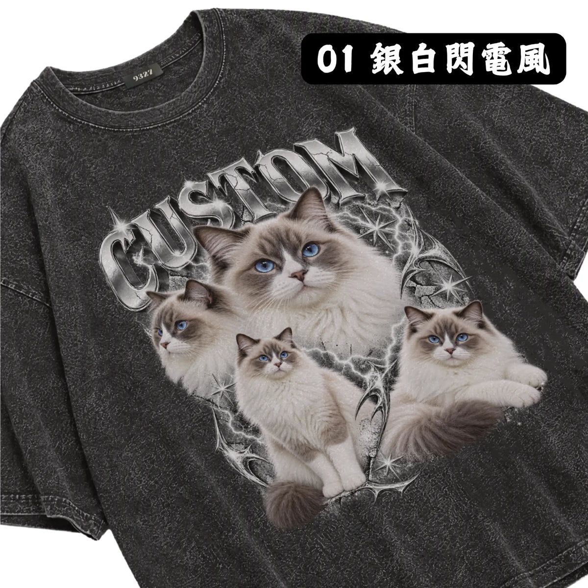 客製衛衣