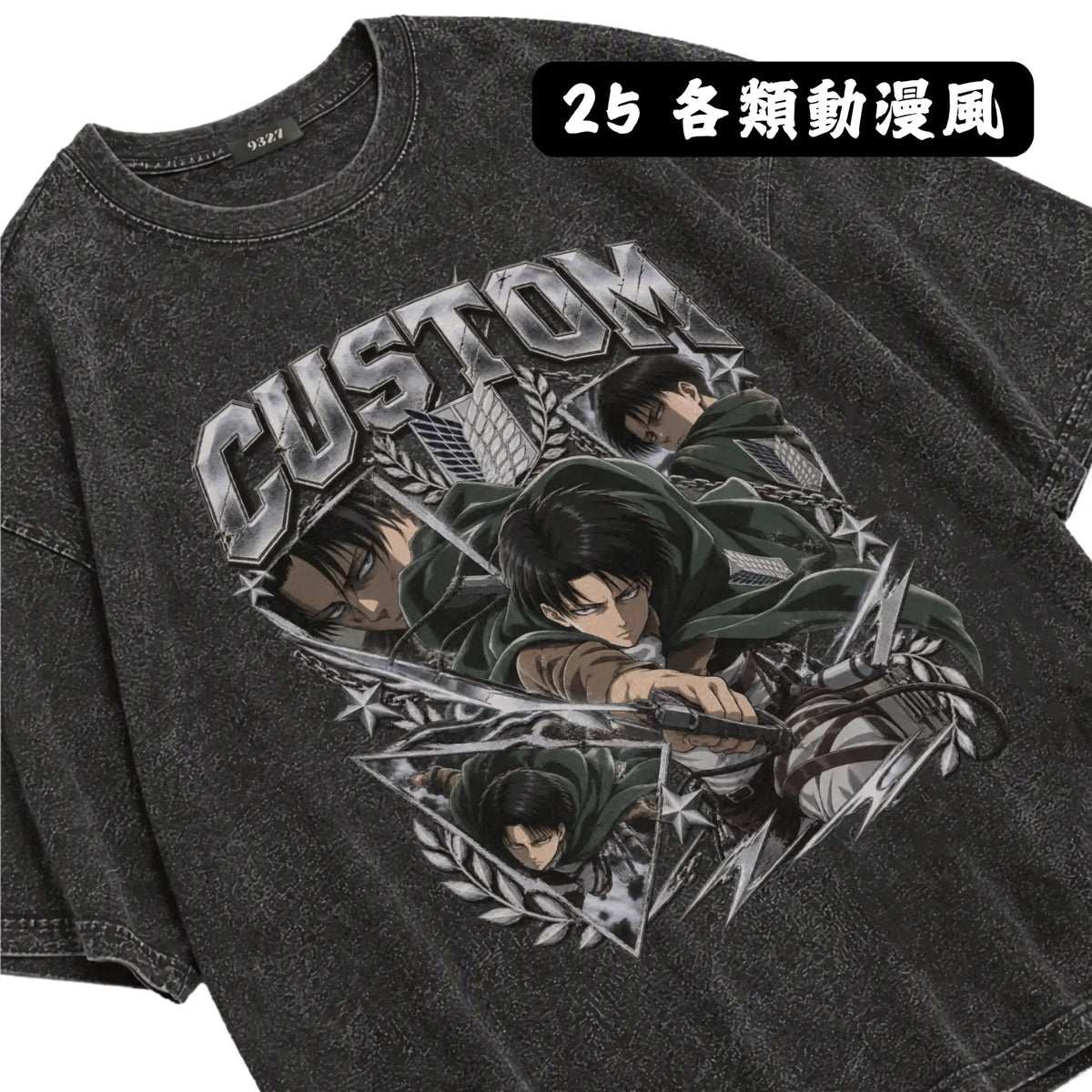 客製衛衣