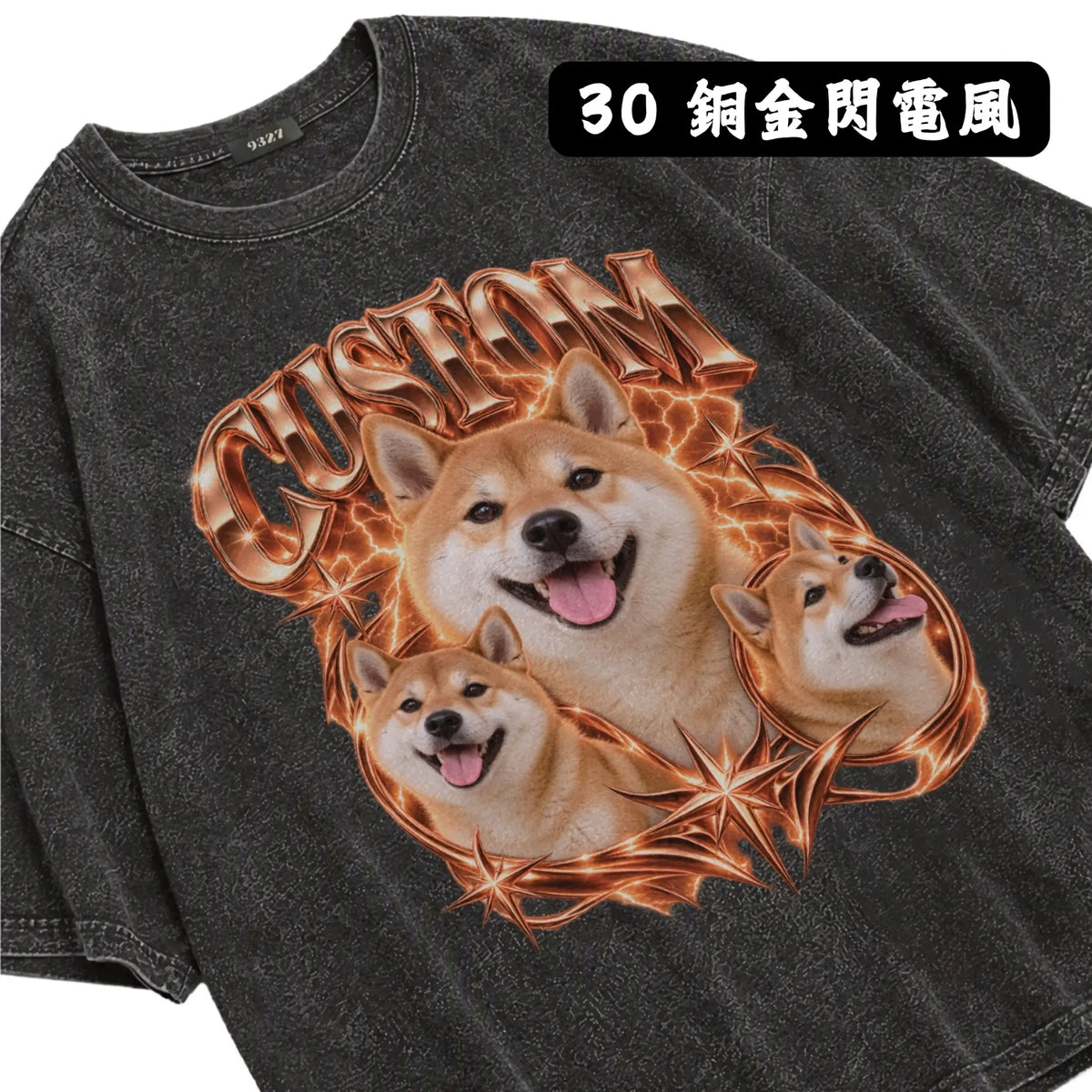 客製衛衣