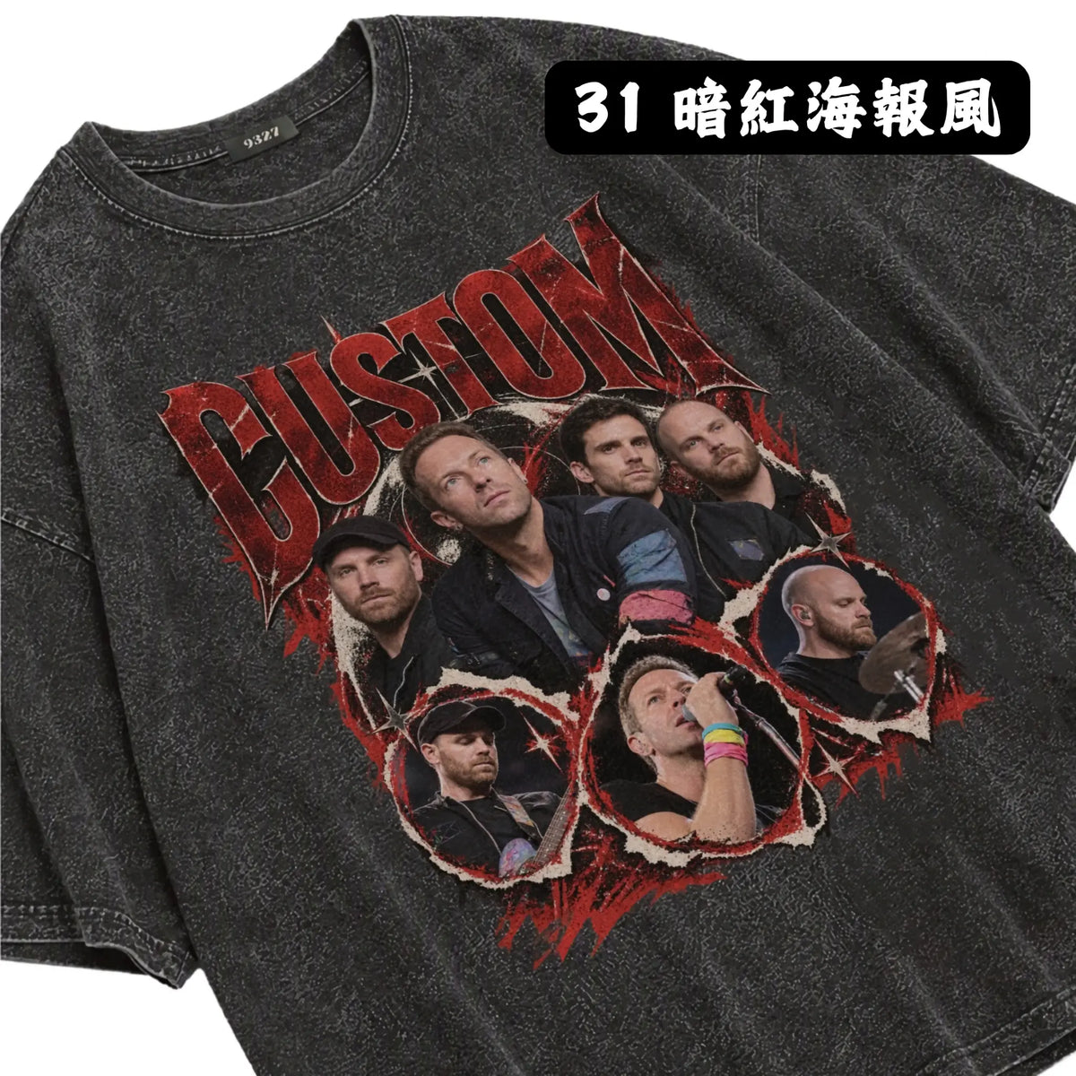 客製衛衣