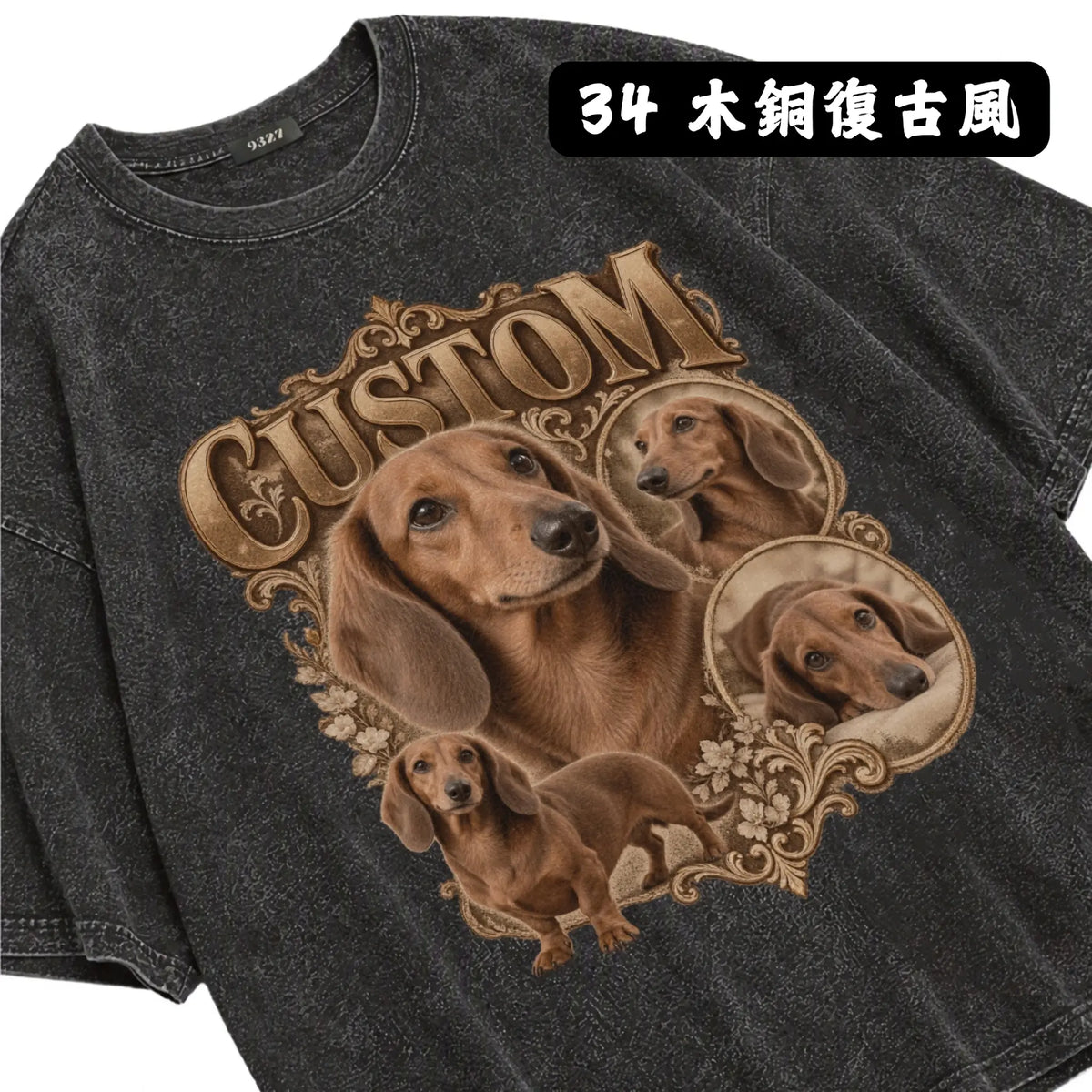 客製衛衣