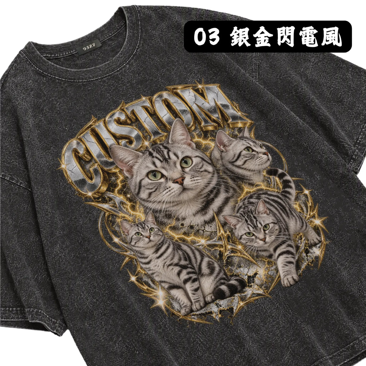 客製衛衣