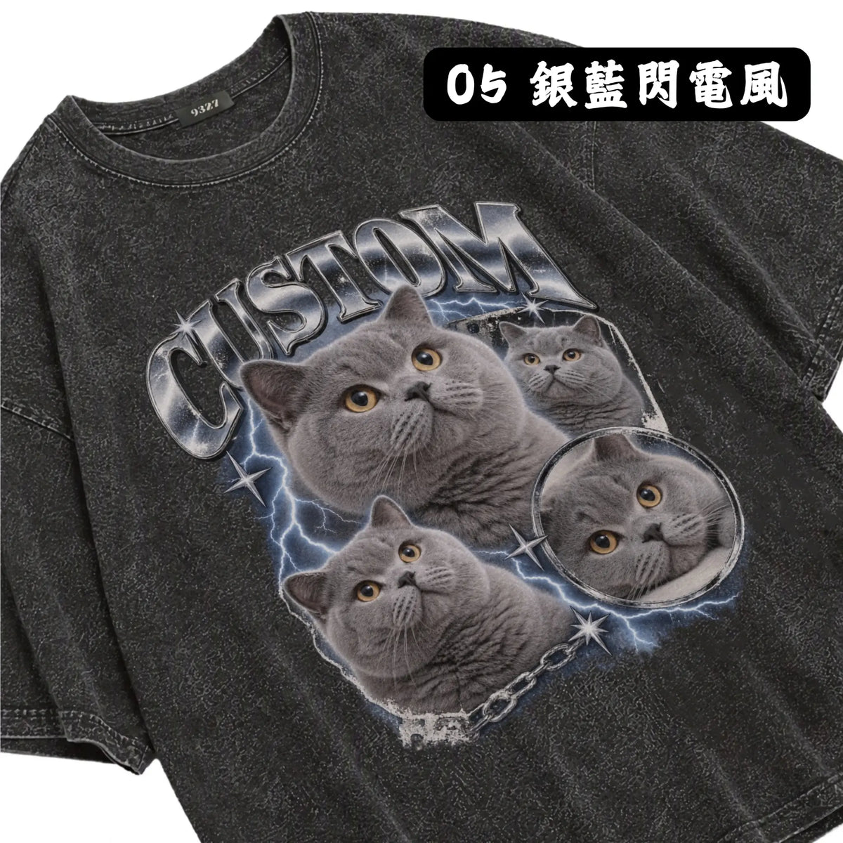 客製衛衣