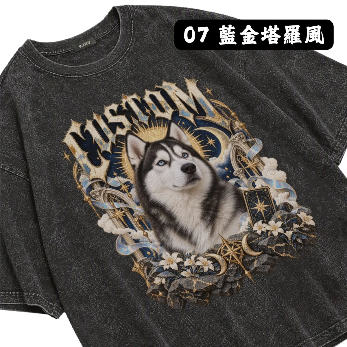 客製衛衣