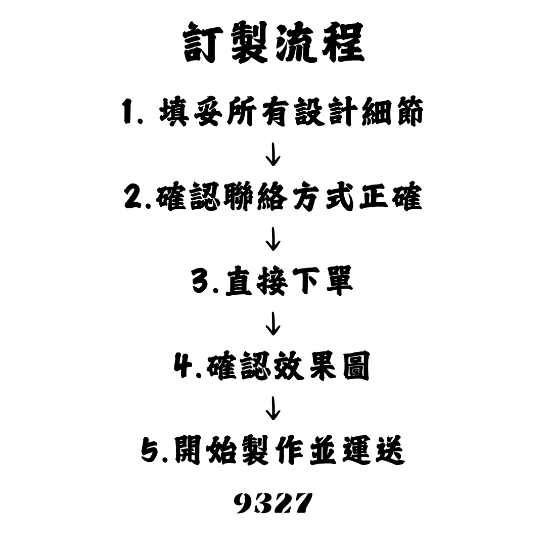 客製T恤