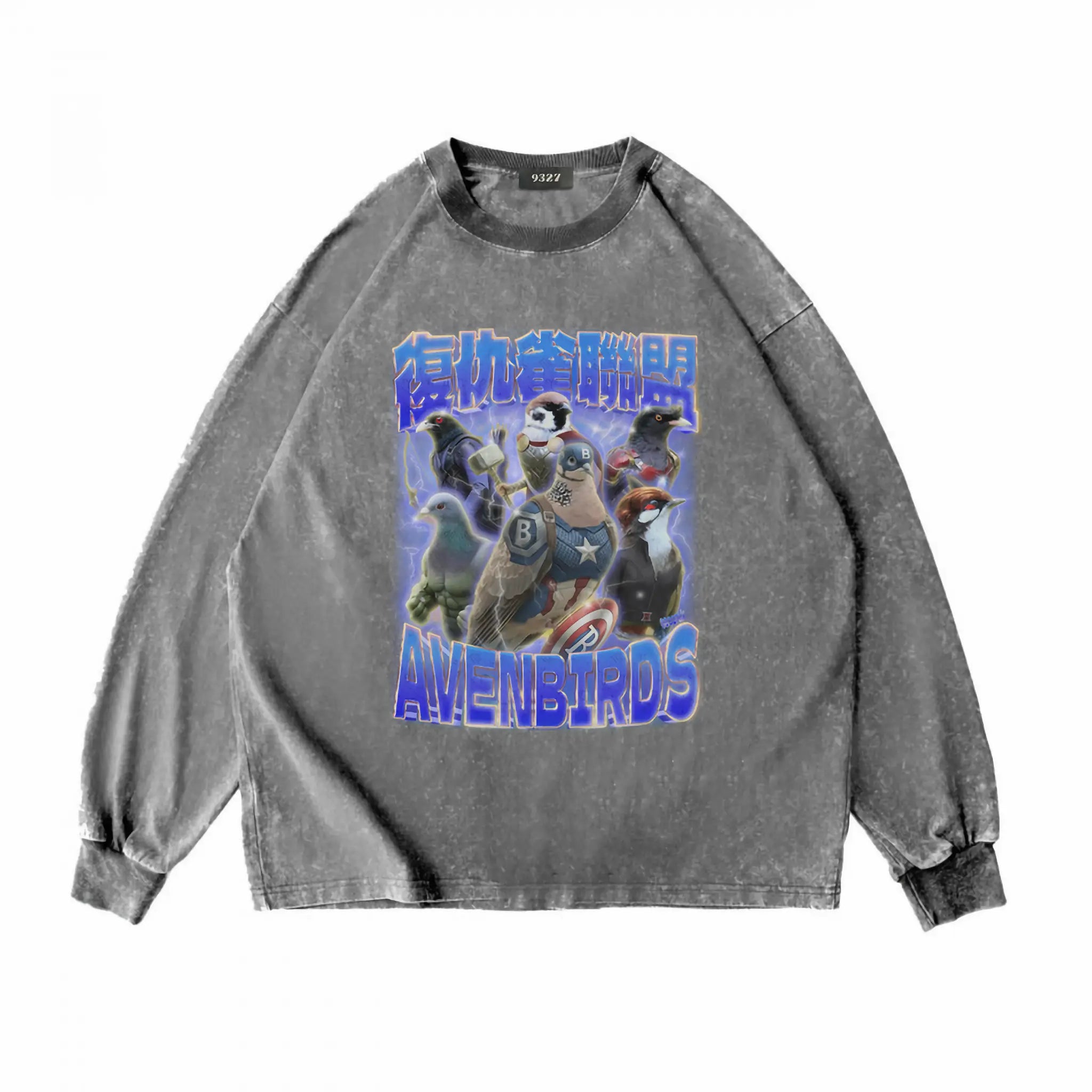 復仇雀聯盟衛衣