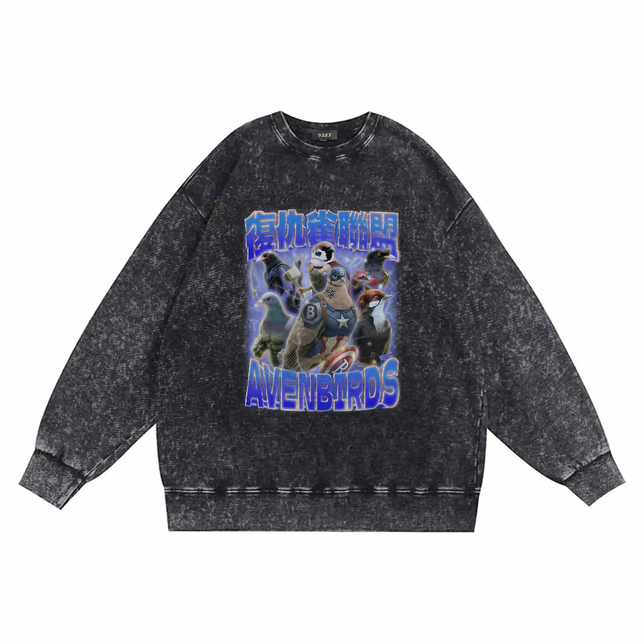 復仇雀聯盟衛衣