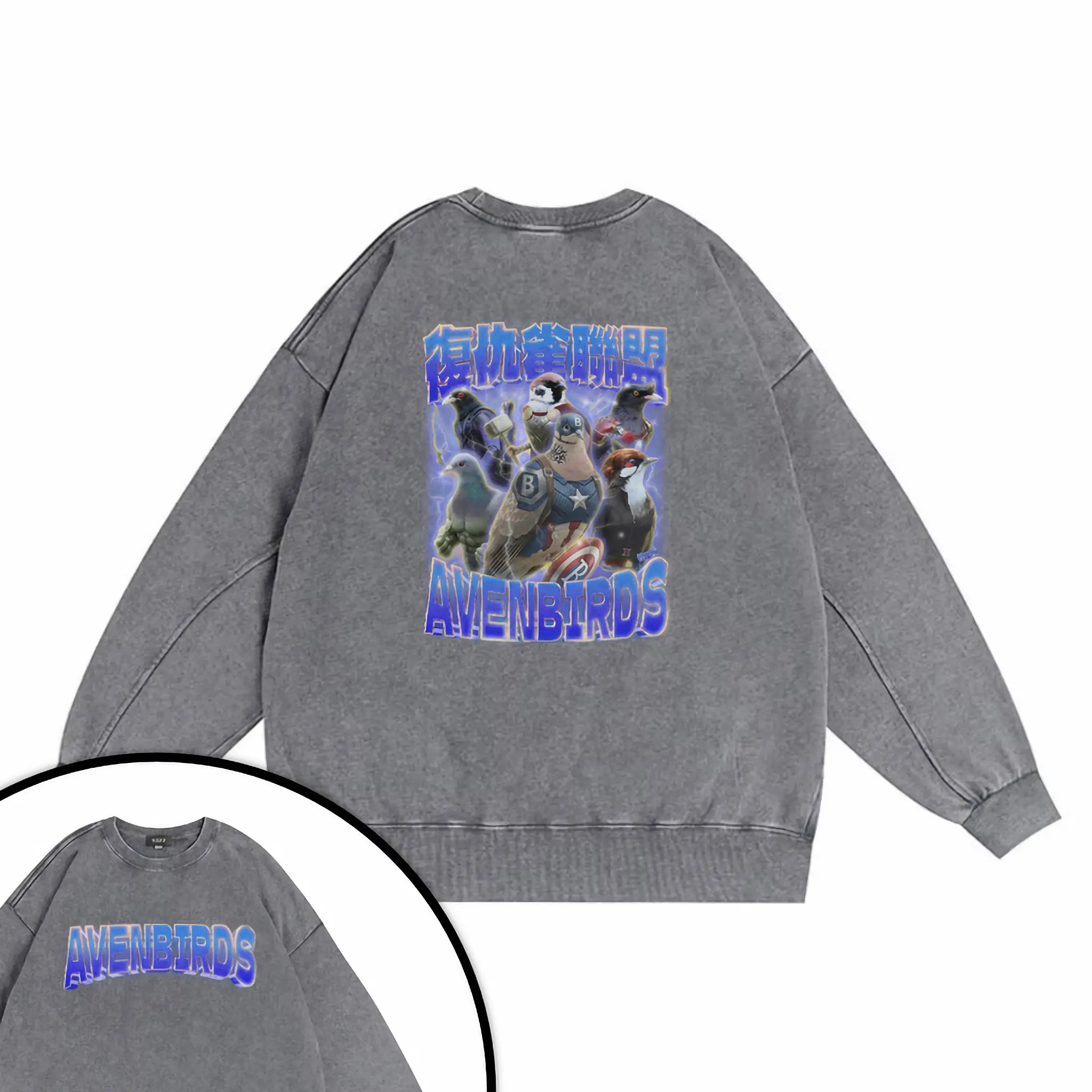 復仇雀聯盟衛衣