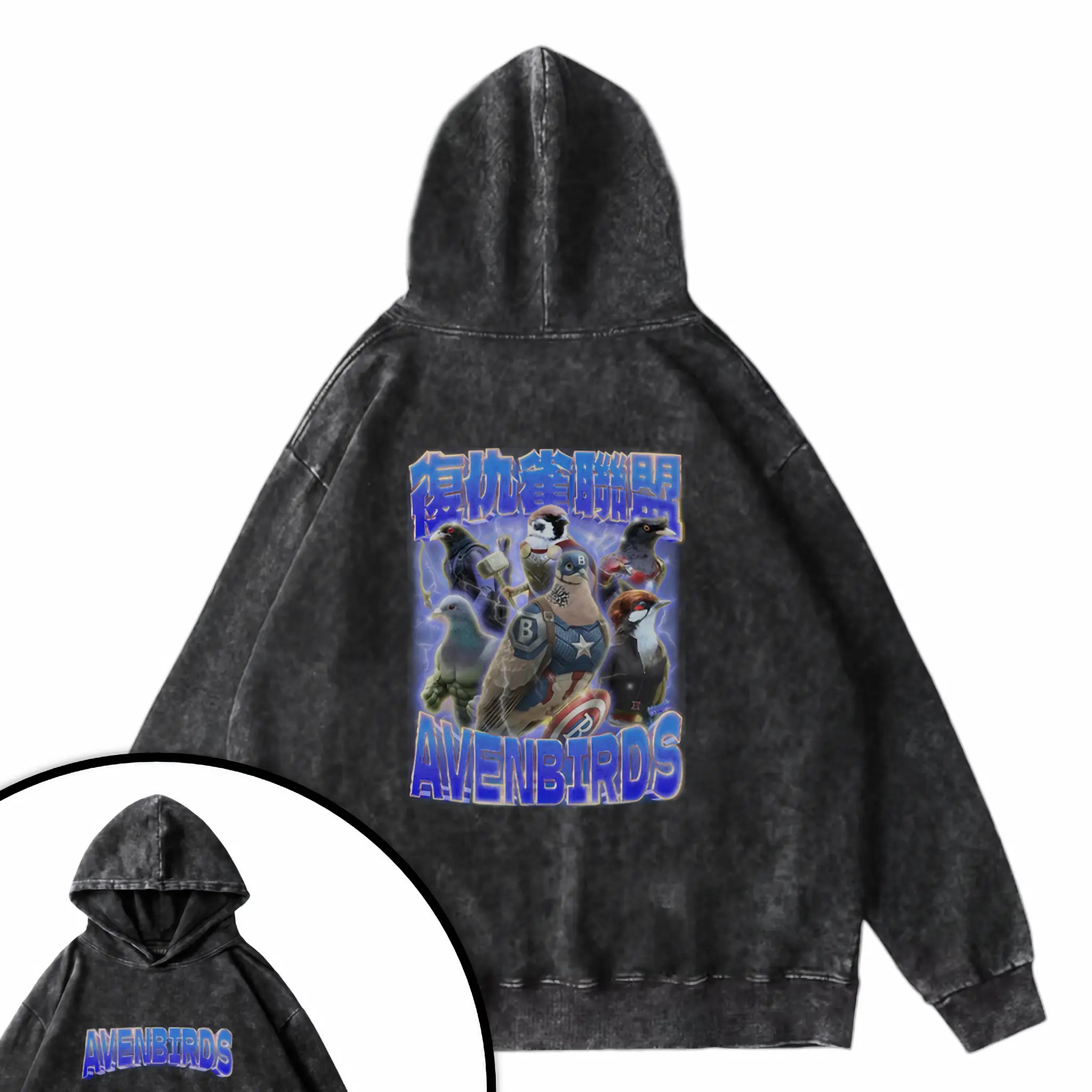 復仇雀聯盟衛衣