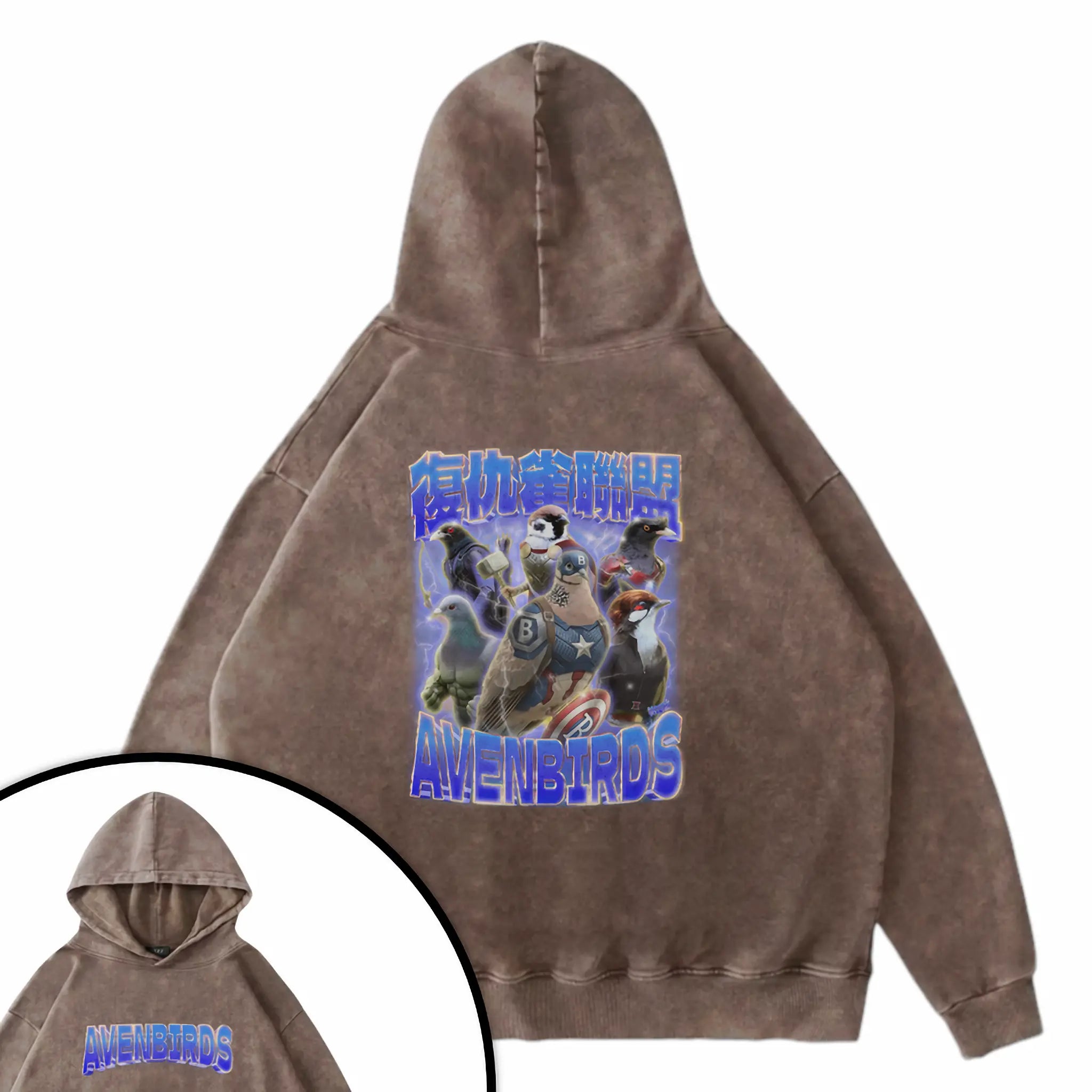 復仇雀聯盟衛衣