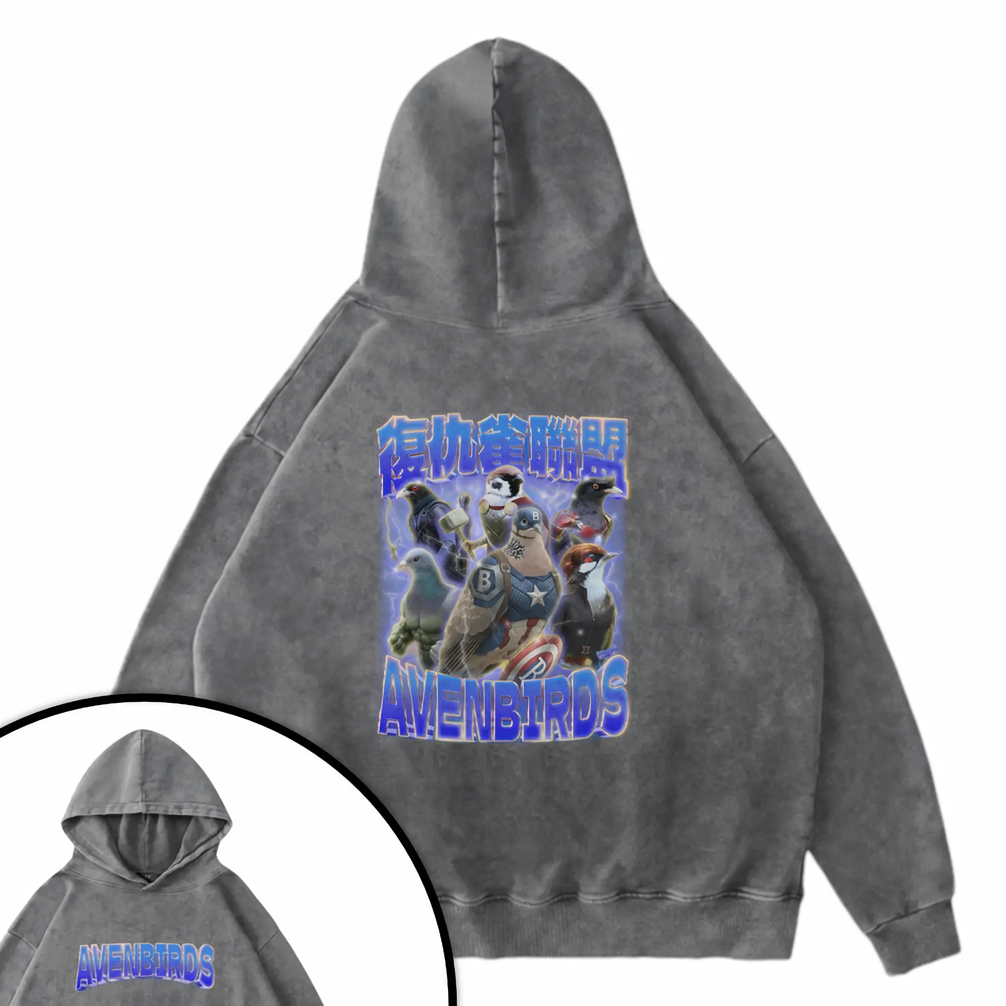 復仇雀聯盟衛衣