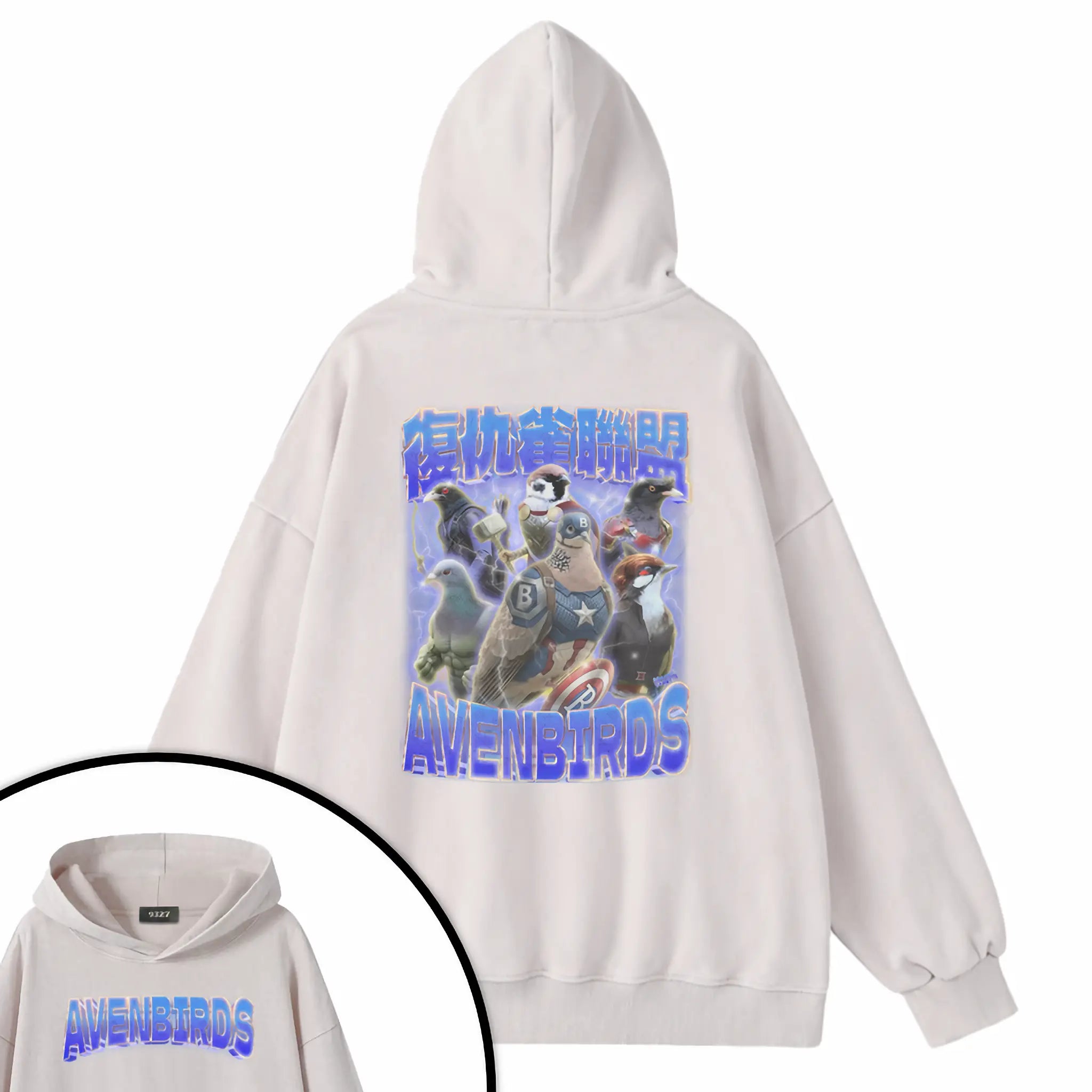 復仇雀聯盟衛衣