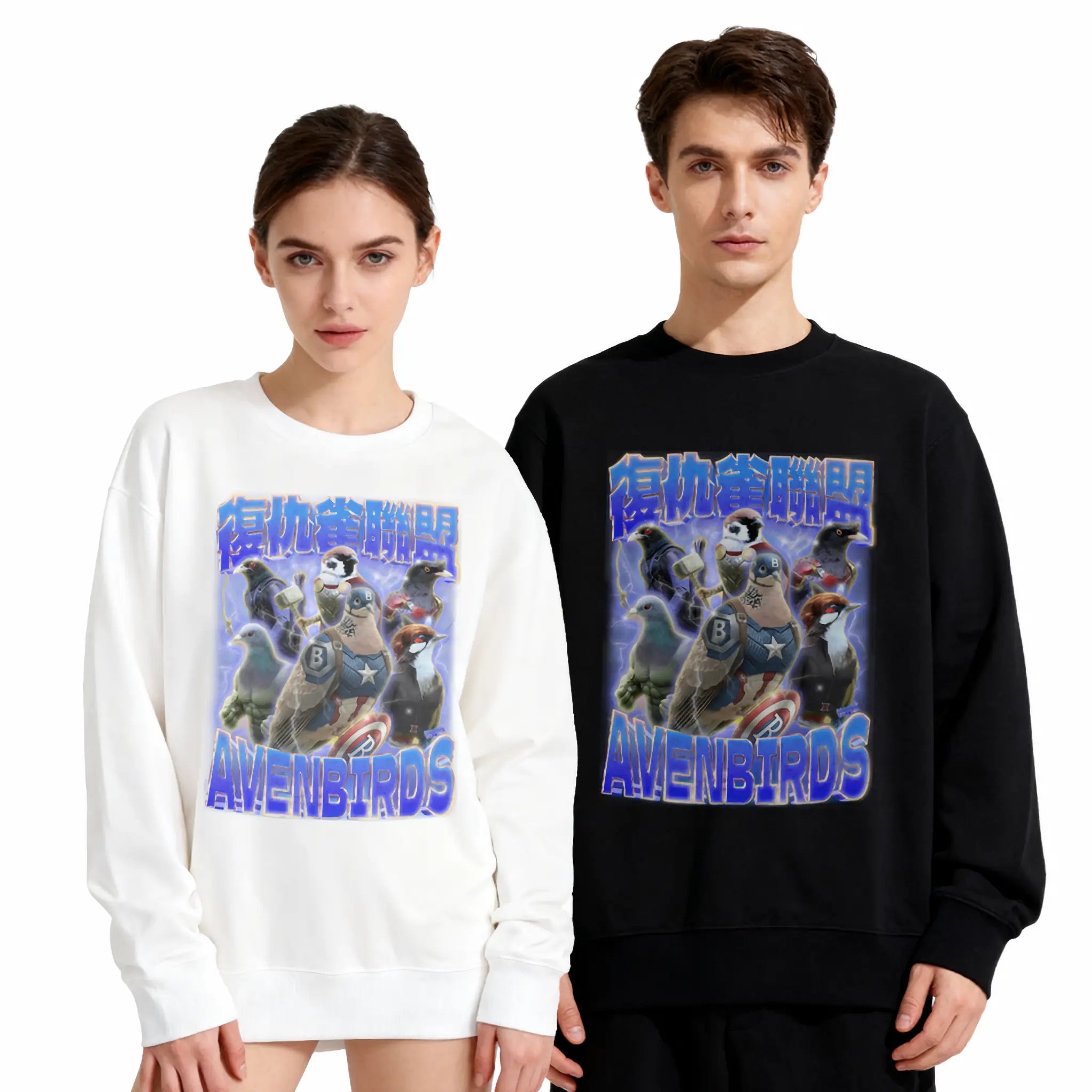 復仇雀聯盟衛衣