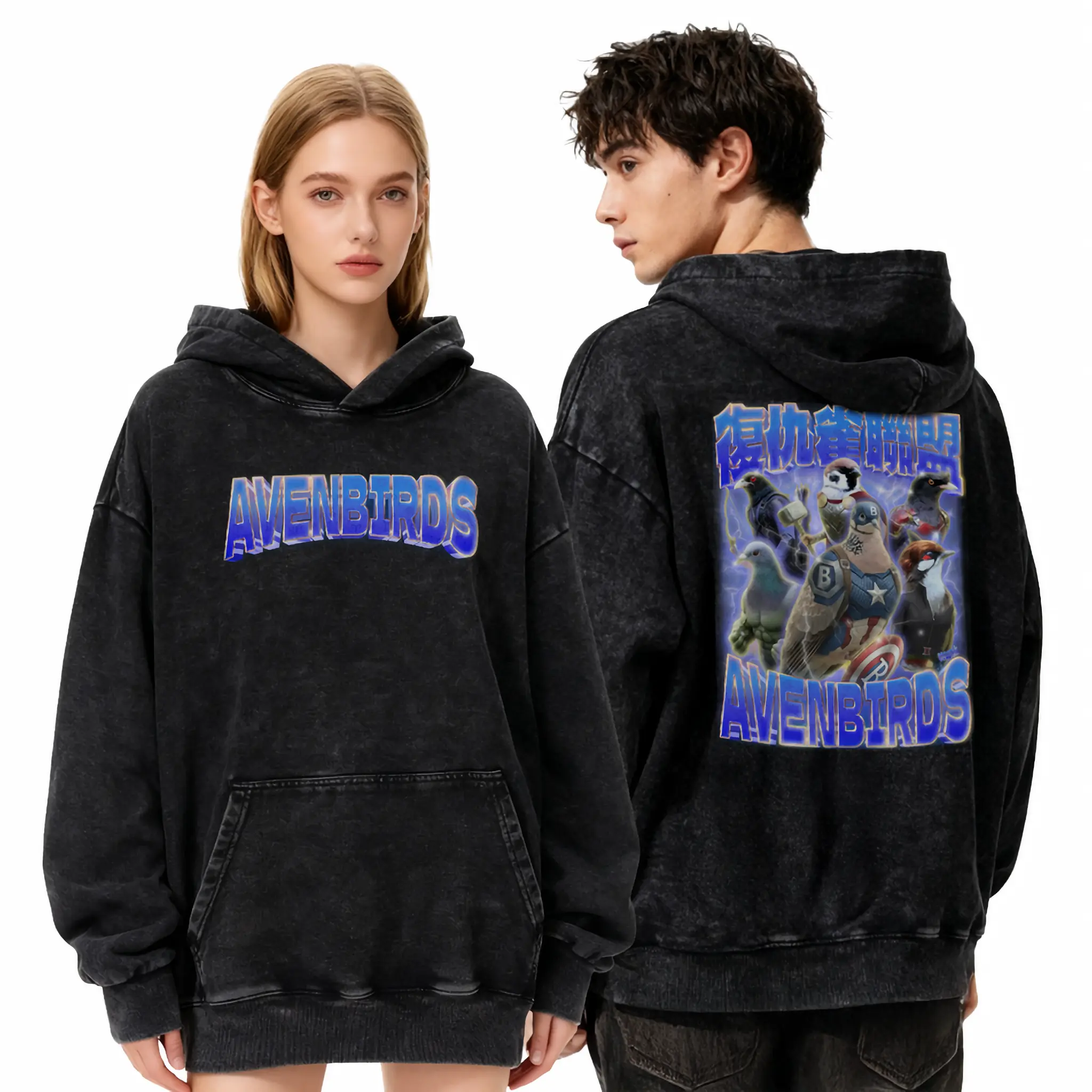 復仇雀聯盟衛衣