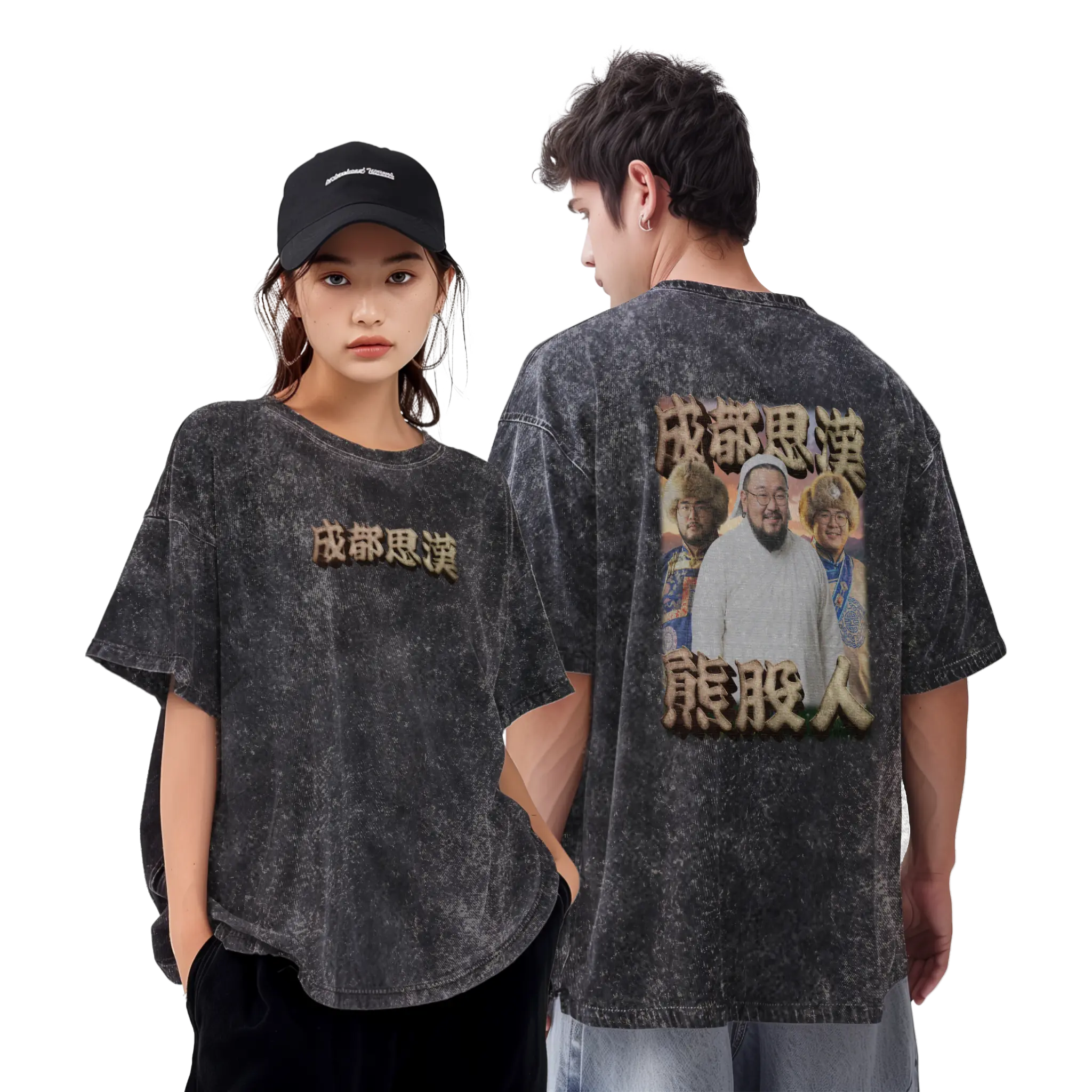 成都思漢T恤
