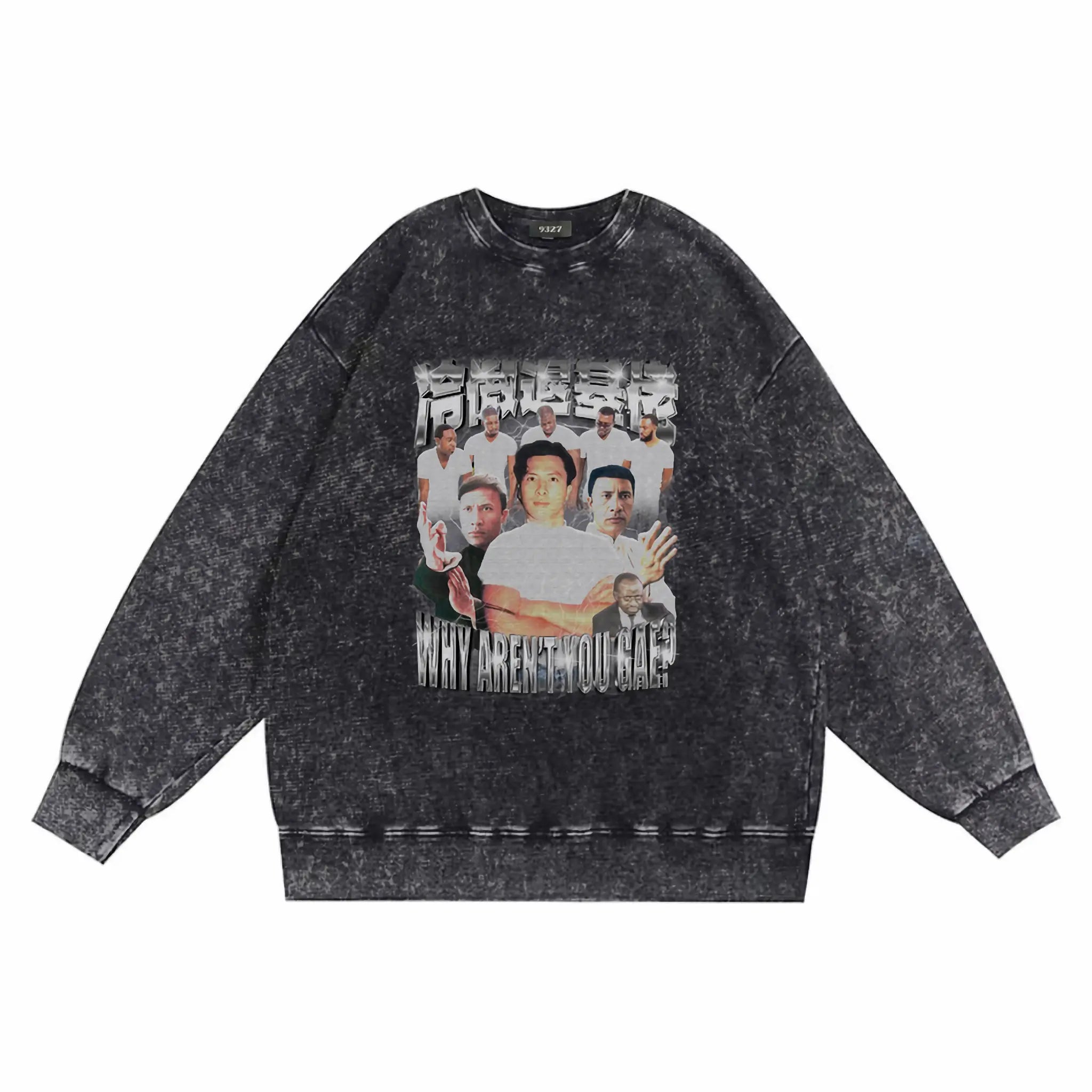 冷傲退基佬衛衣