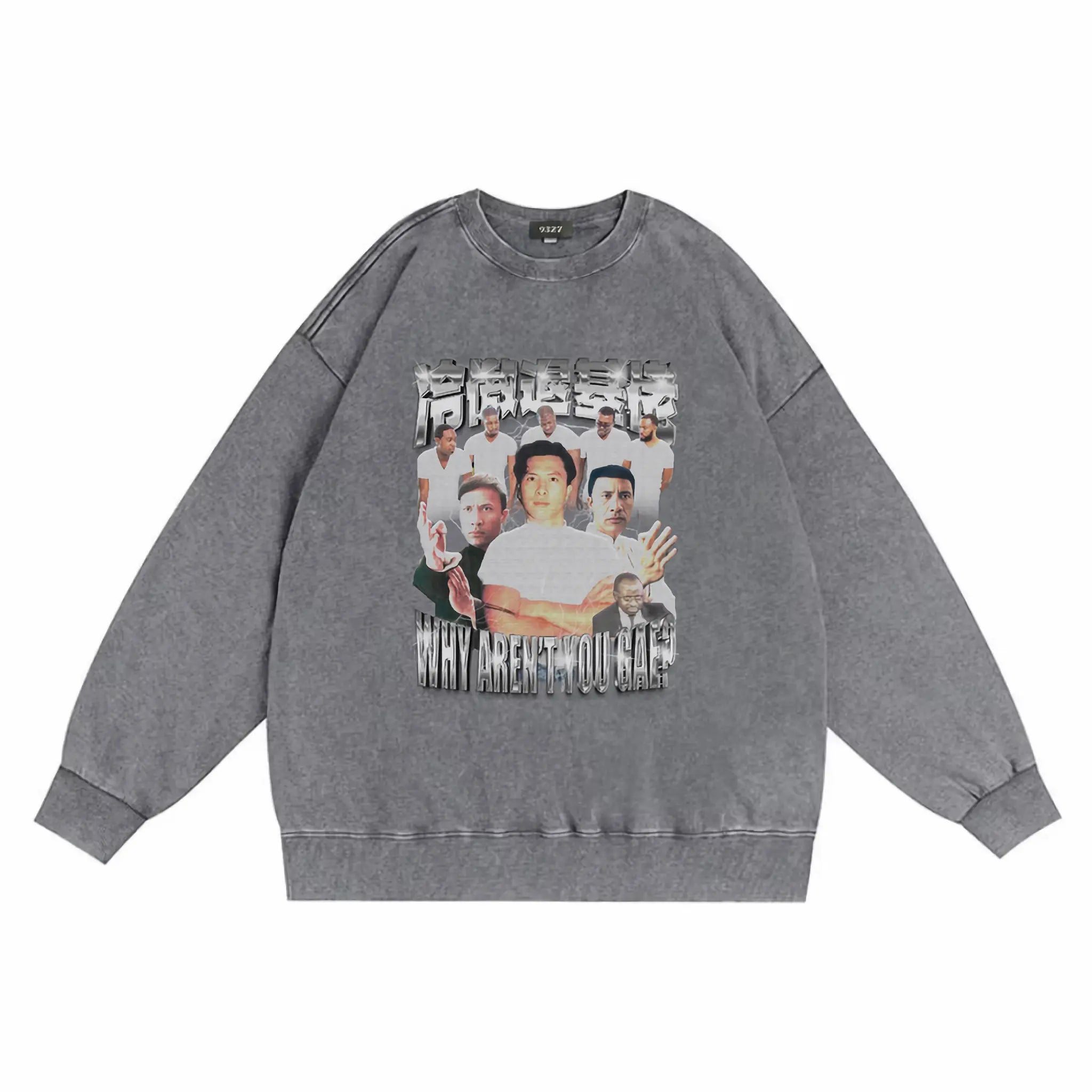 冷傲退基佬衛衣