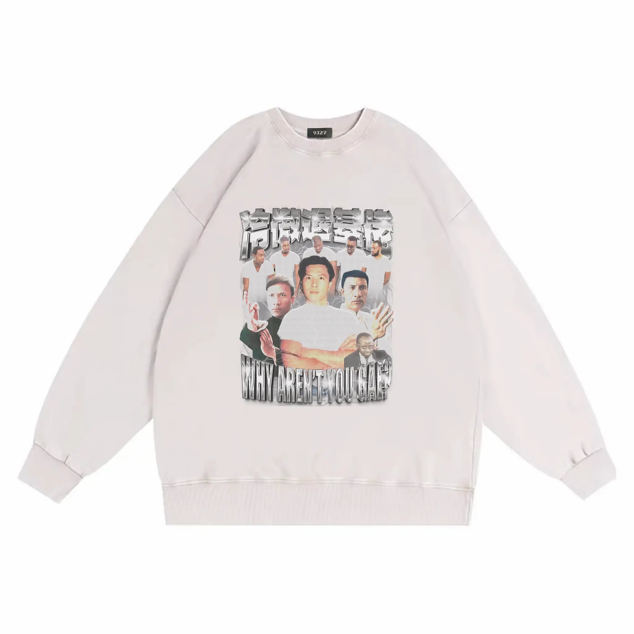 冷傲退基佬衛衣