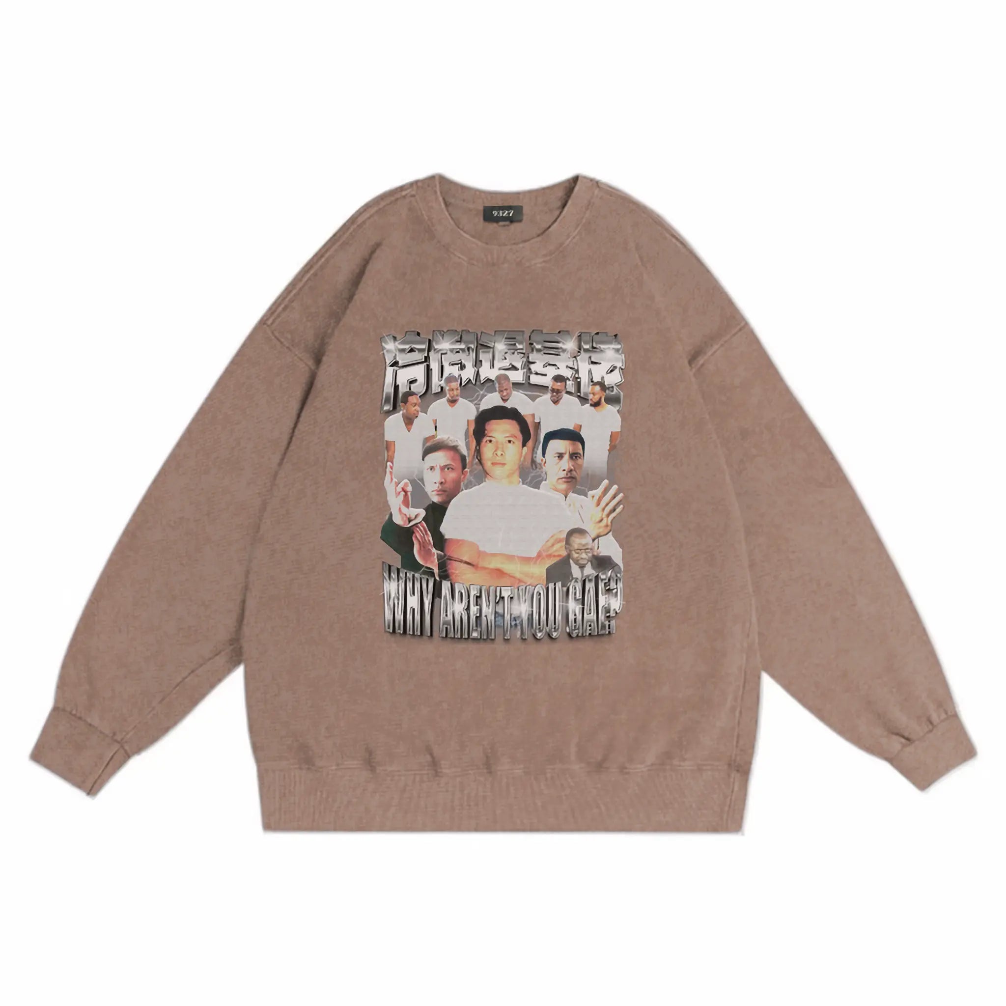 冷傲退基佬衛衣