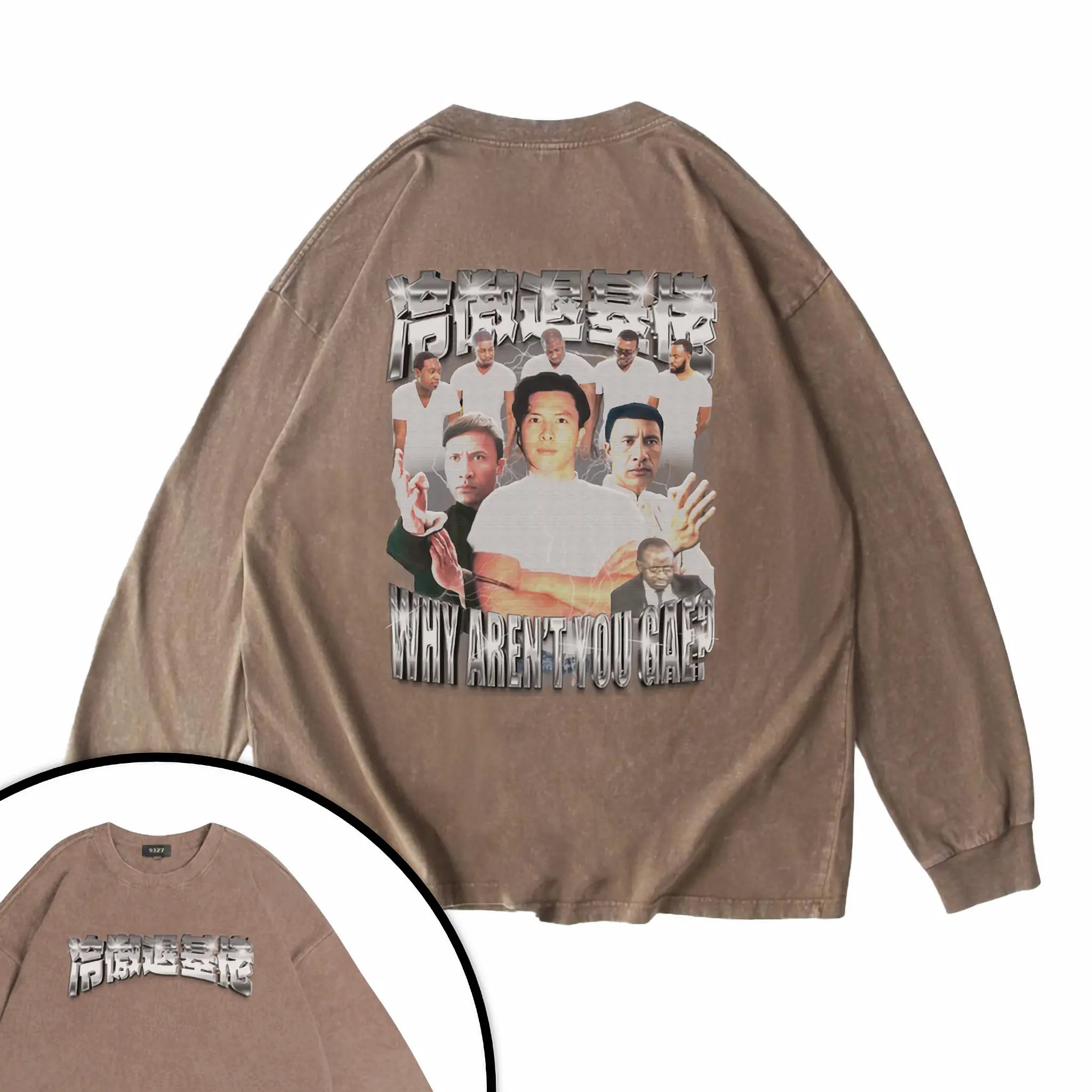 冷傲退基佬衛衣