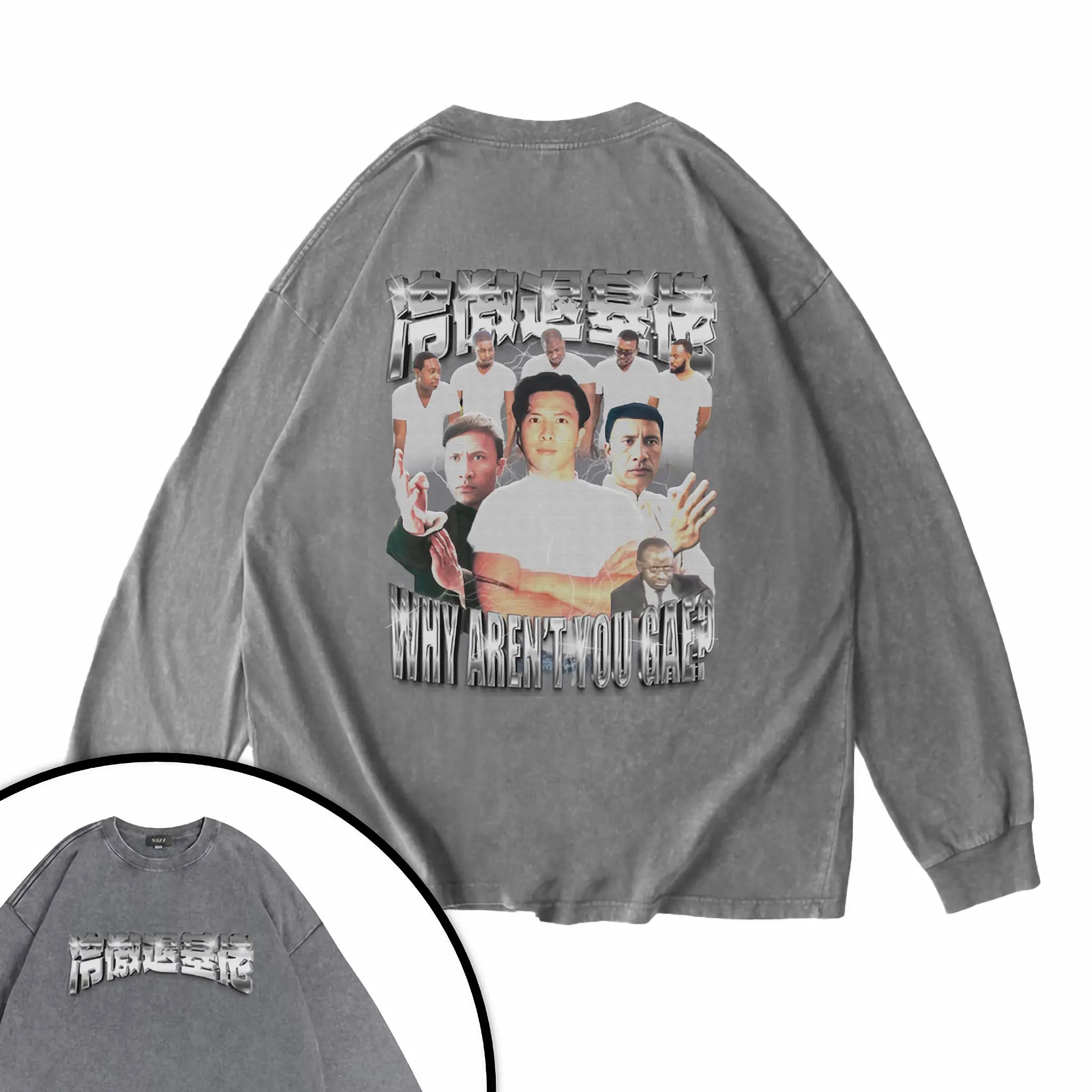 冷傲退基佬衛衣