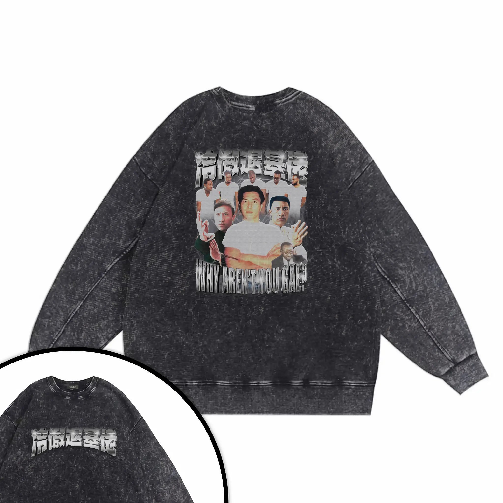 冷傲退基佬衛衣