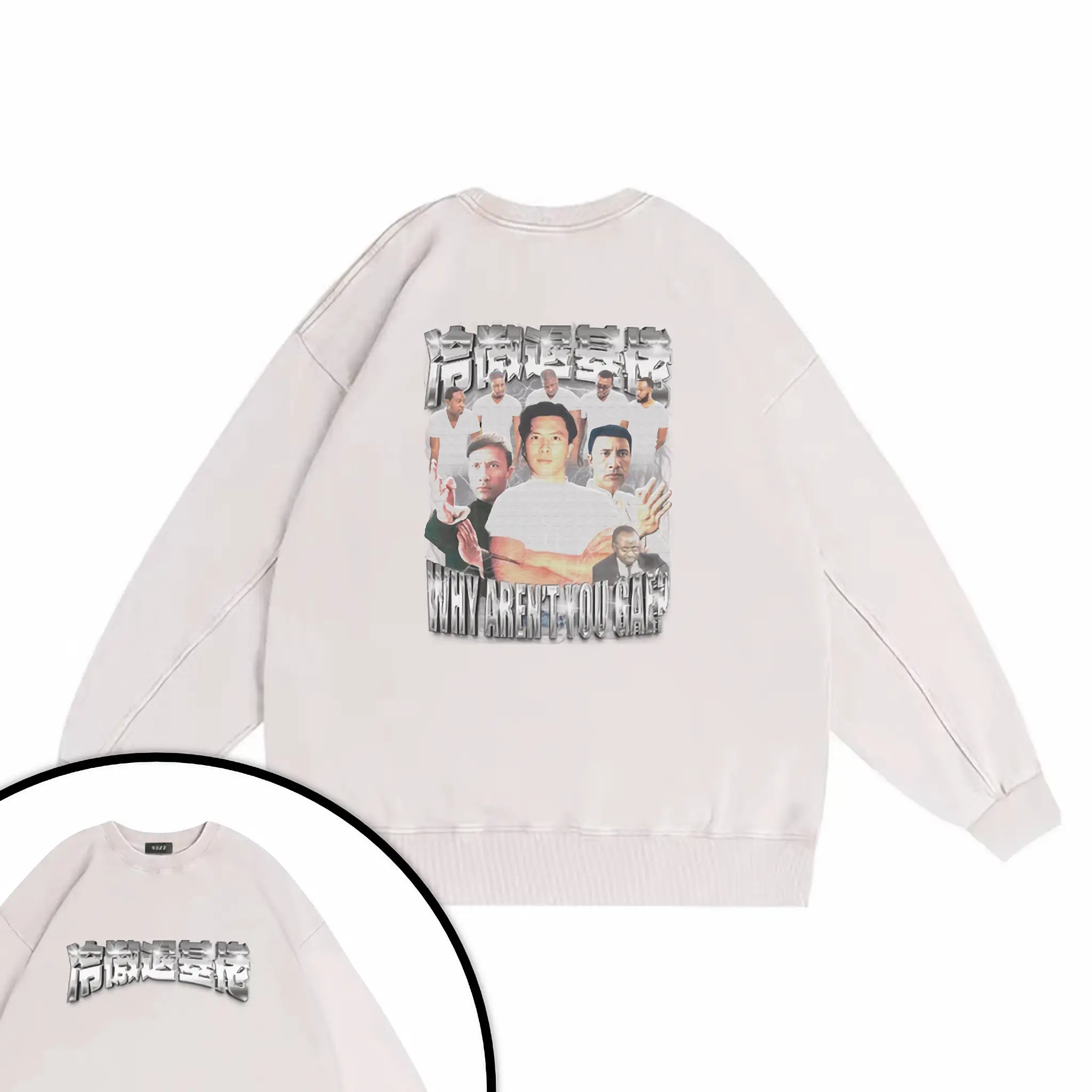 冷傲退基佬衛衣