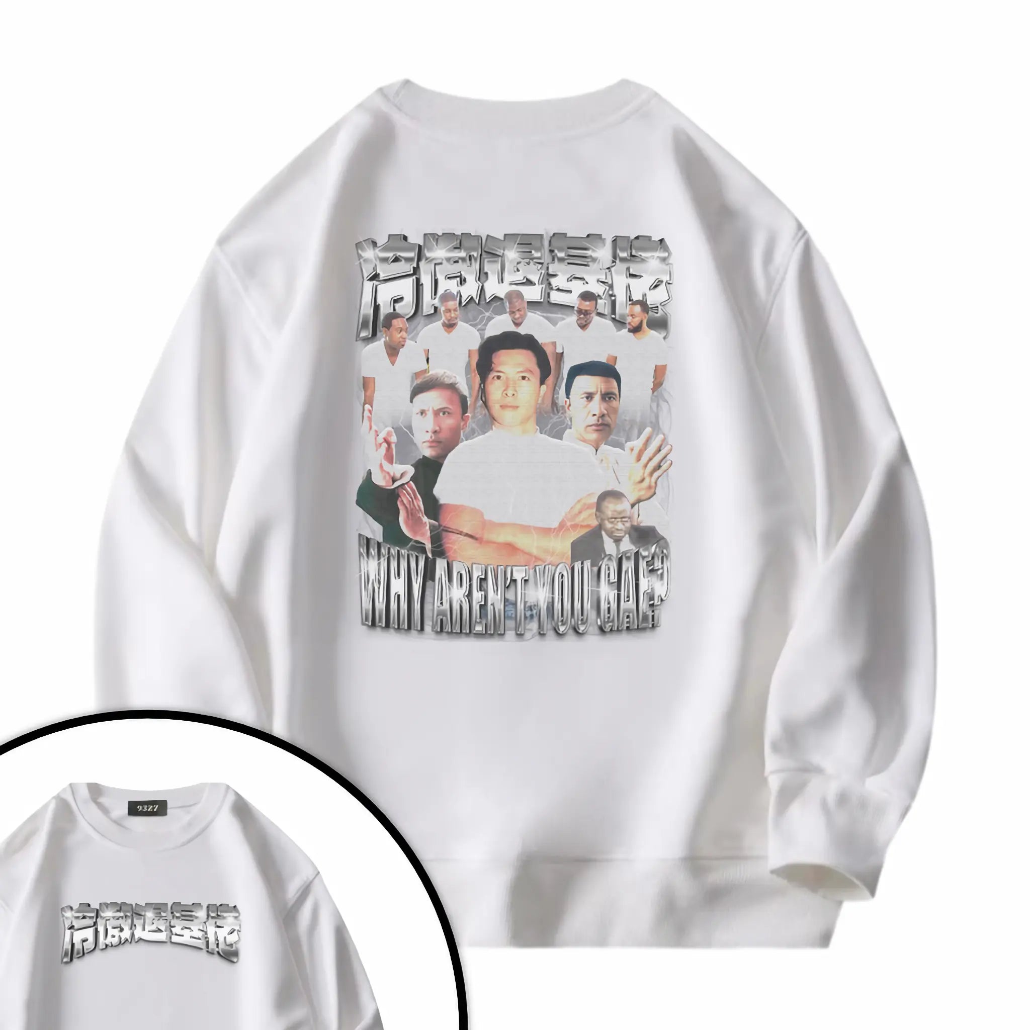 冷傲退基佬衛衣