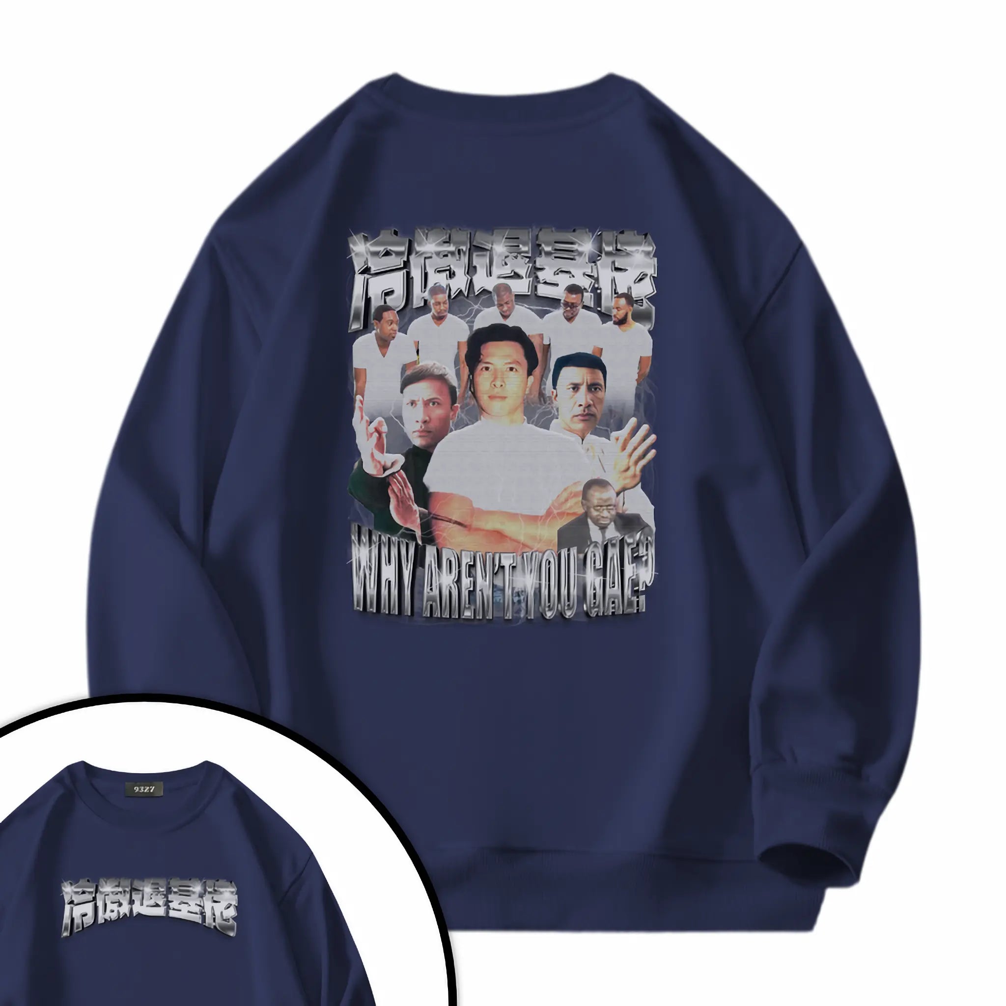 冷傲退基佬衛衣