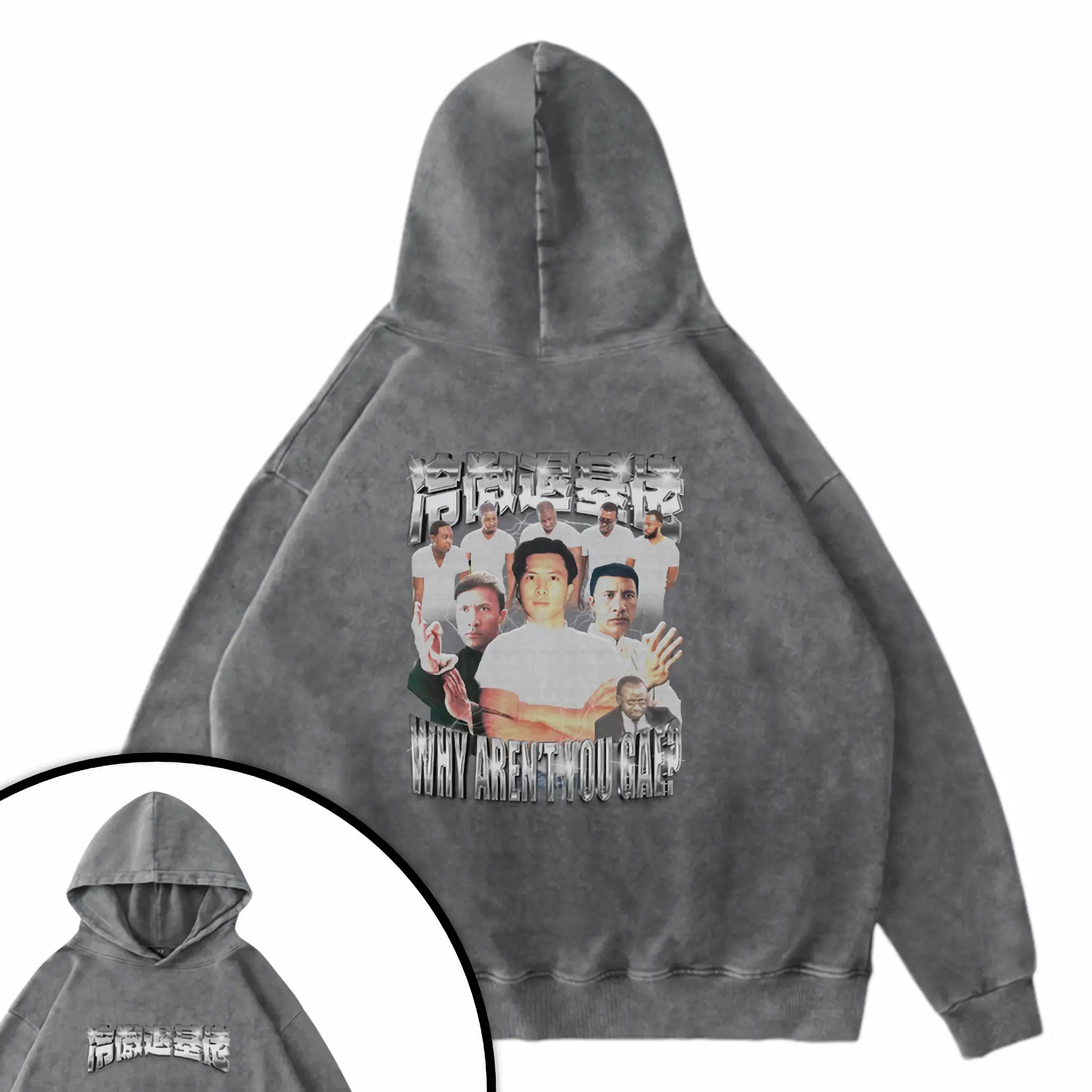 冷傲退基佬衛衣