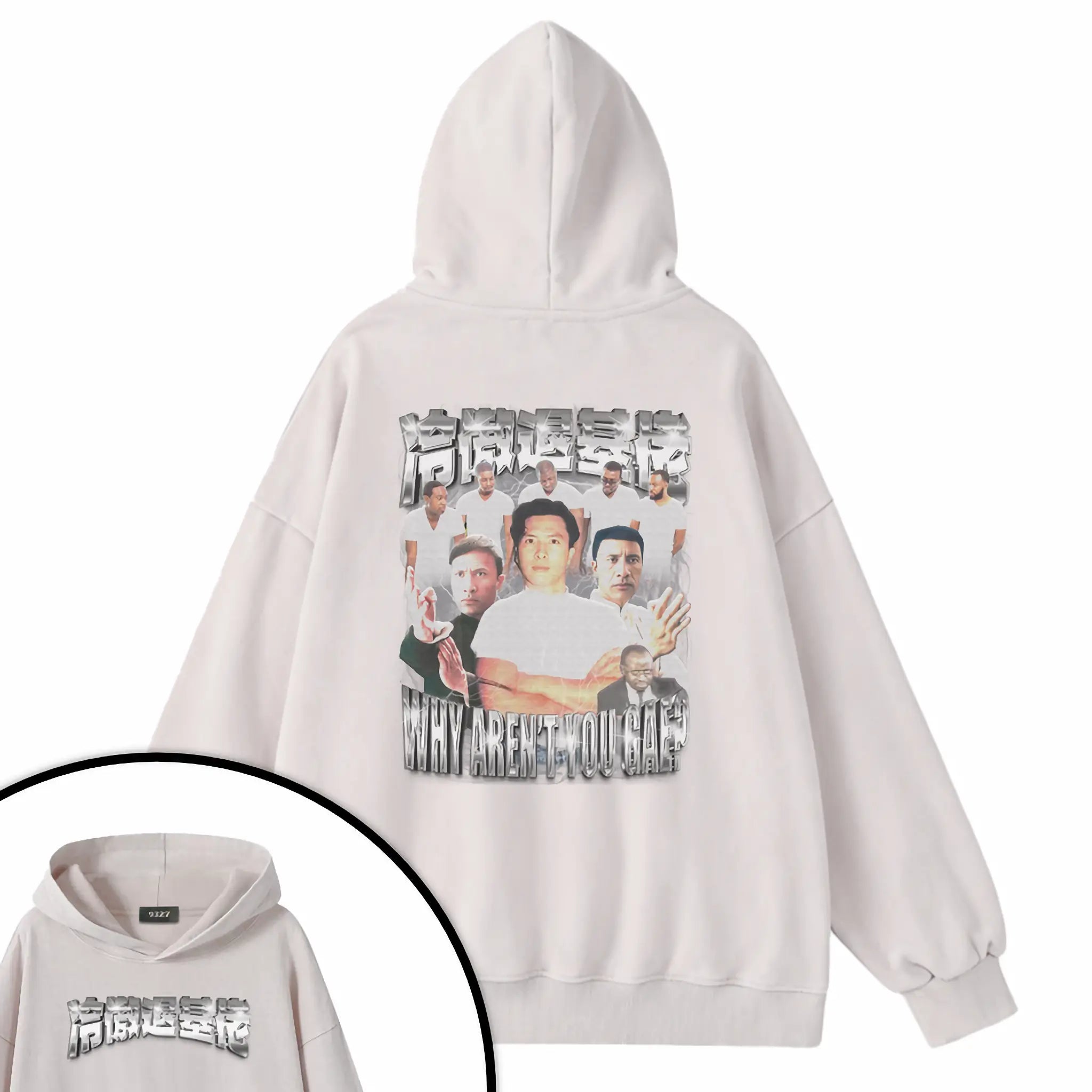 冷傲退基佬衛衣