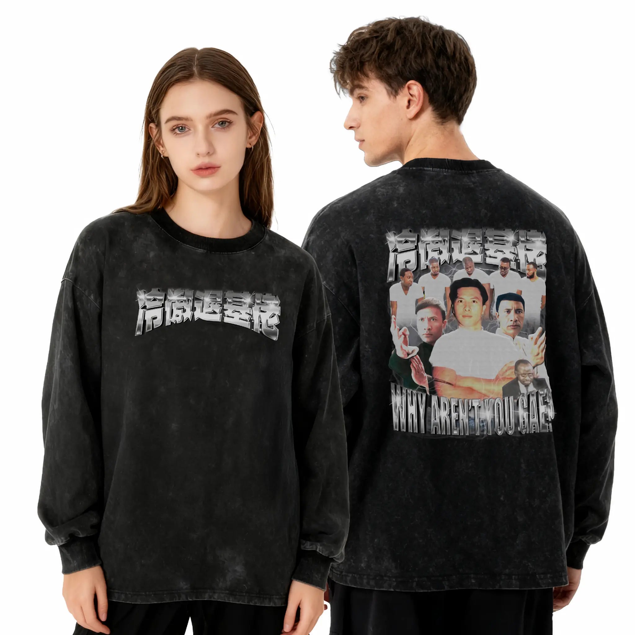 冷傲退基佬衛衣