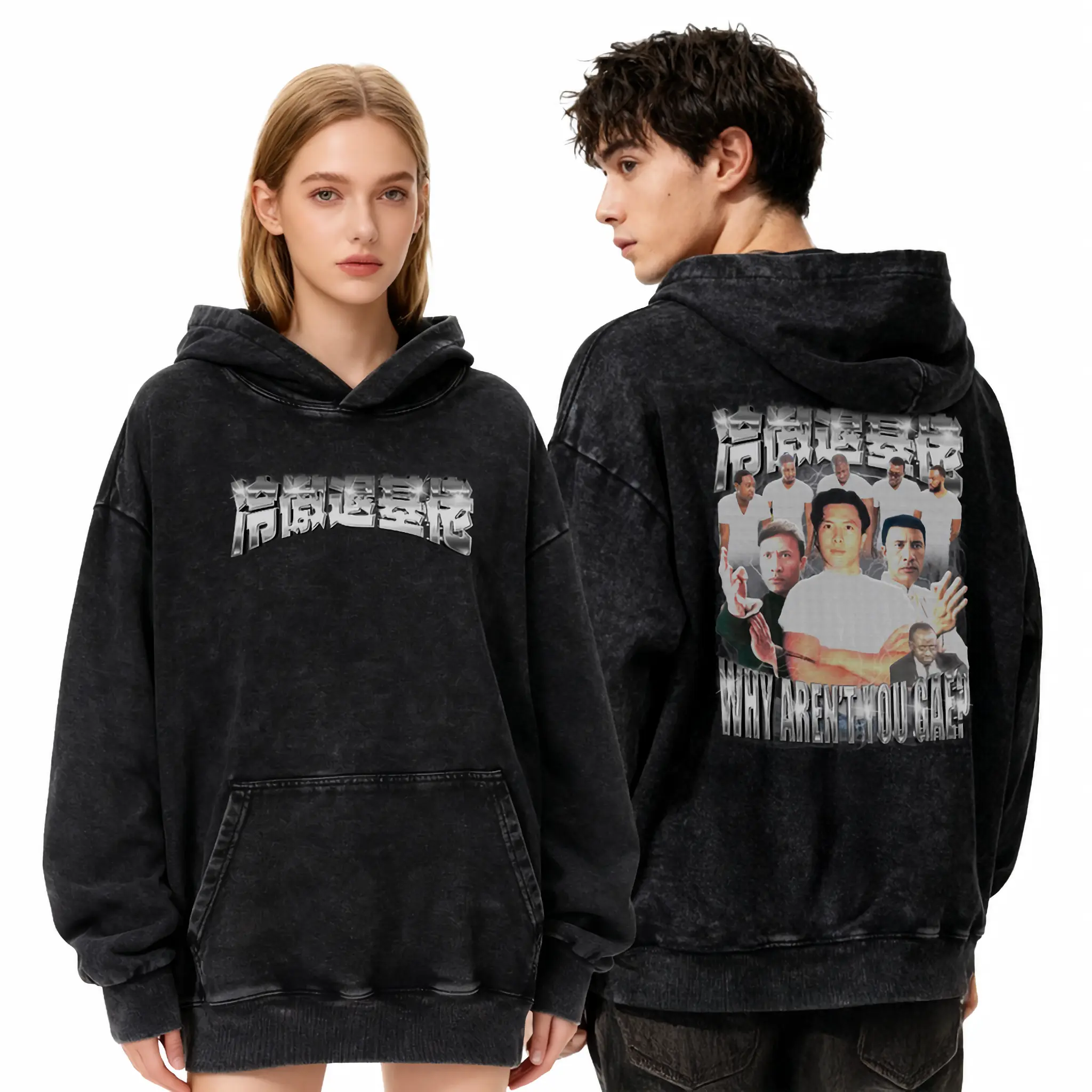 冷傲退基佬衛衣