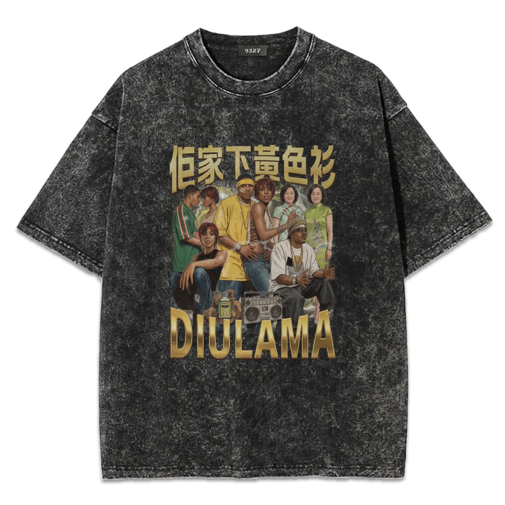 佢家下黃色衫T恤