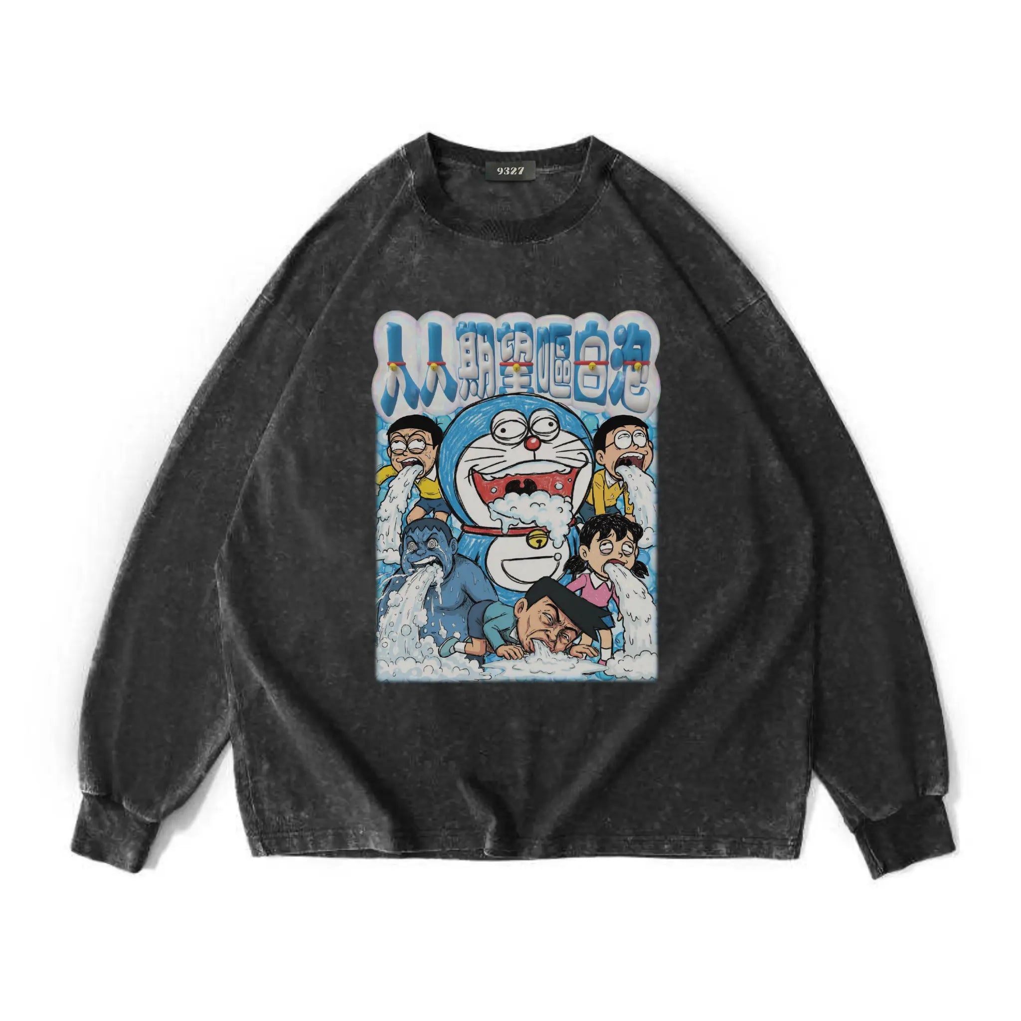 人人期望嘔白泡衛衣