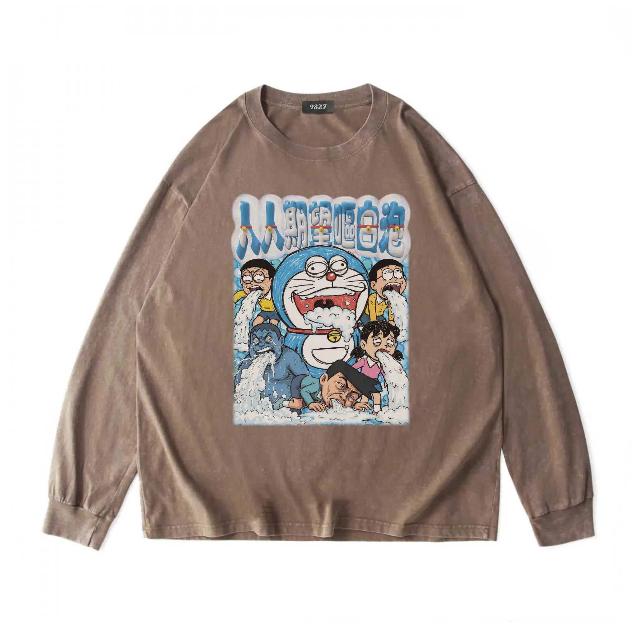 人人期望嘔白泡衛衣