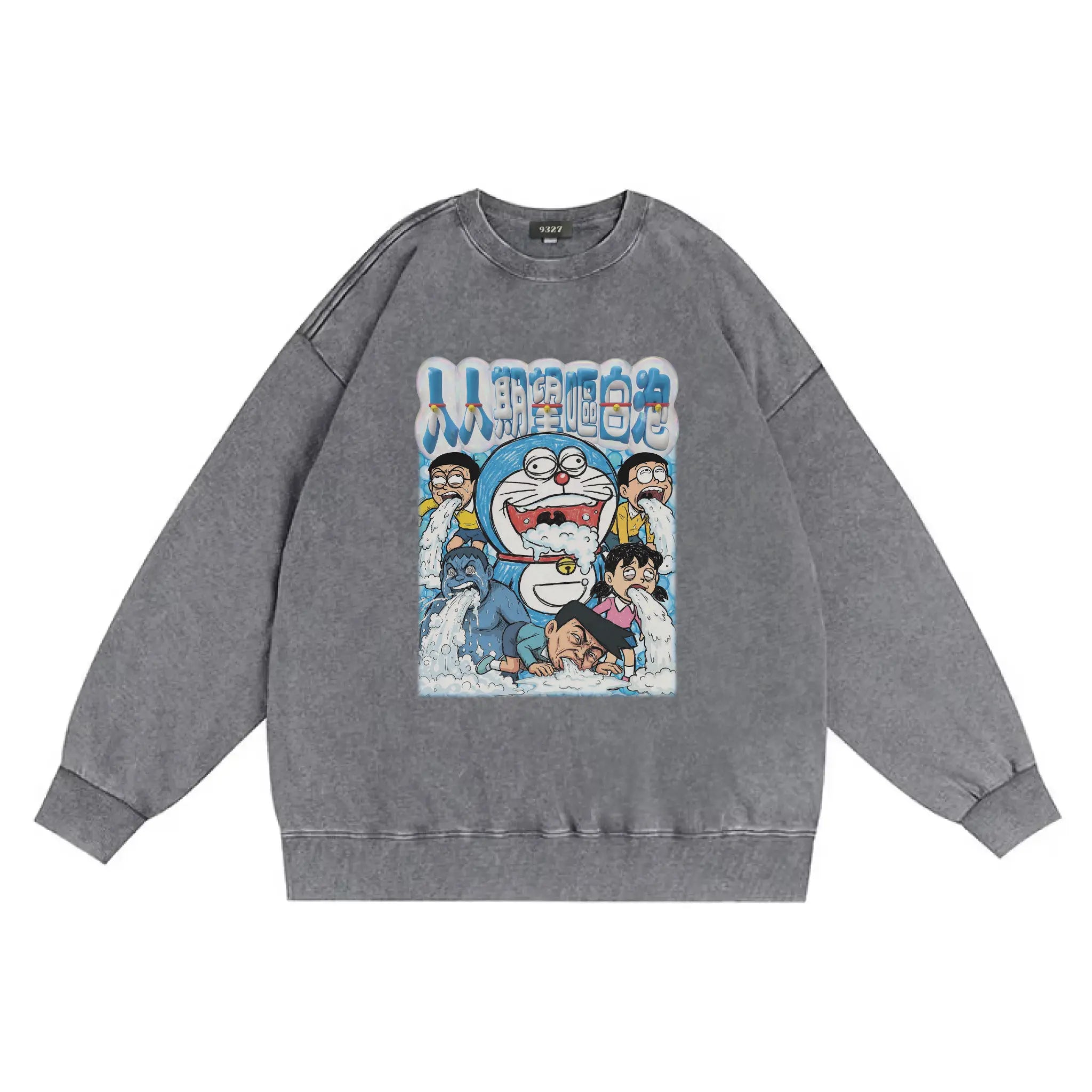 人人期望嘔白泡衛衣