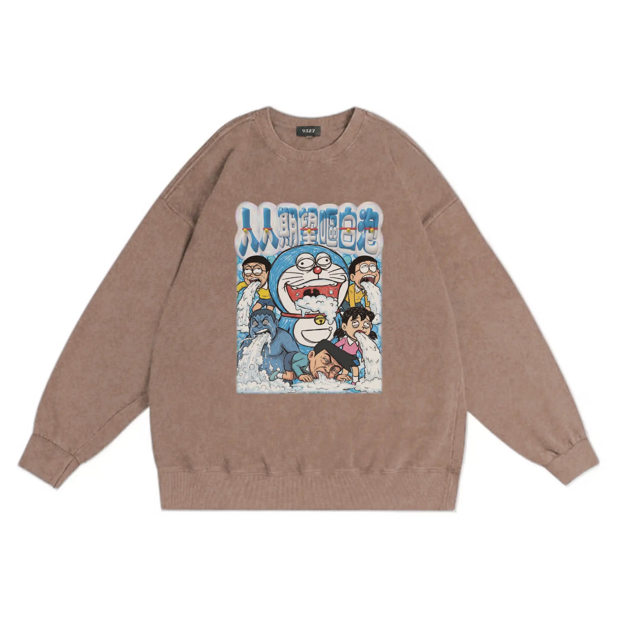 人人期望嘔白泡衛衣