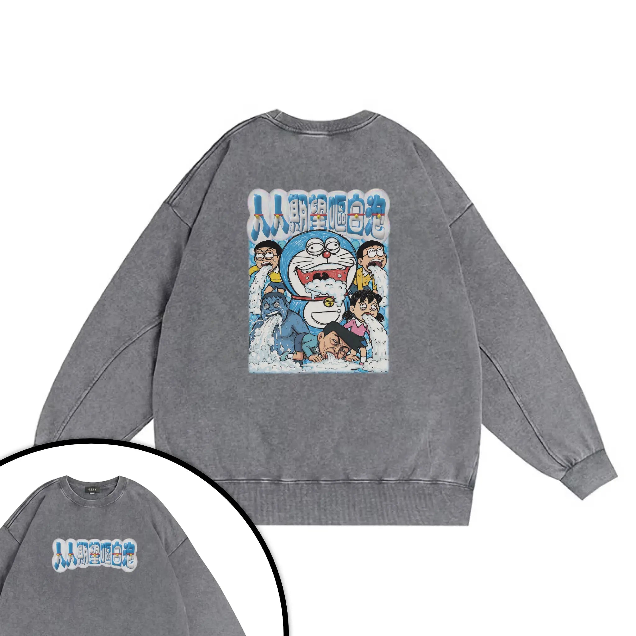 人人期望嘔白泡衛衣