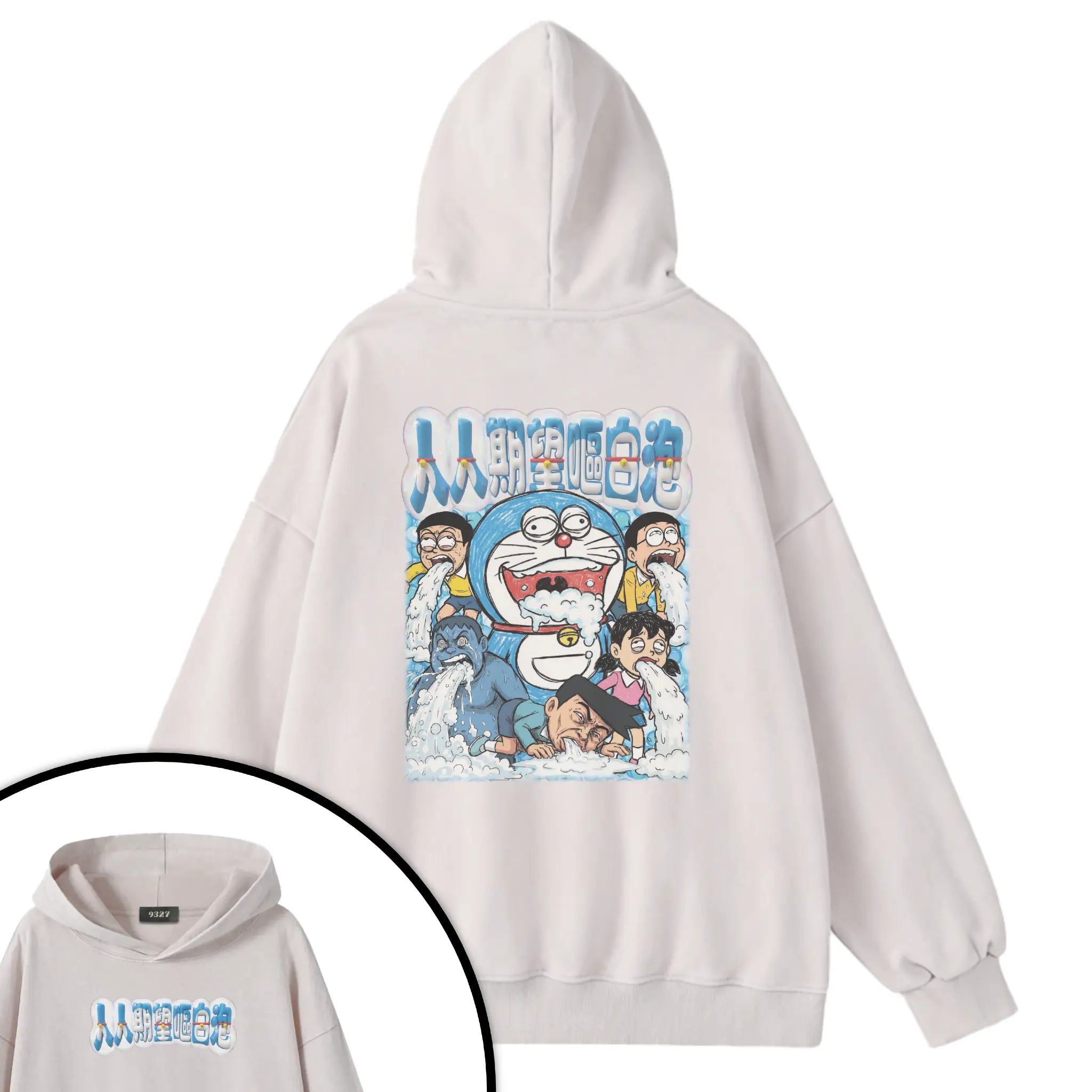 人人期望嘔白泡衛衣