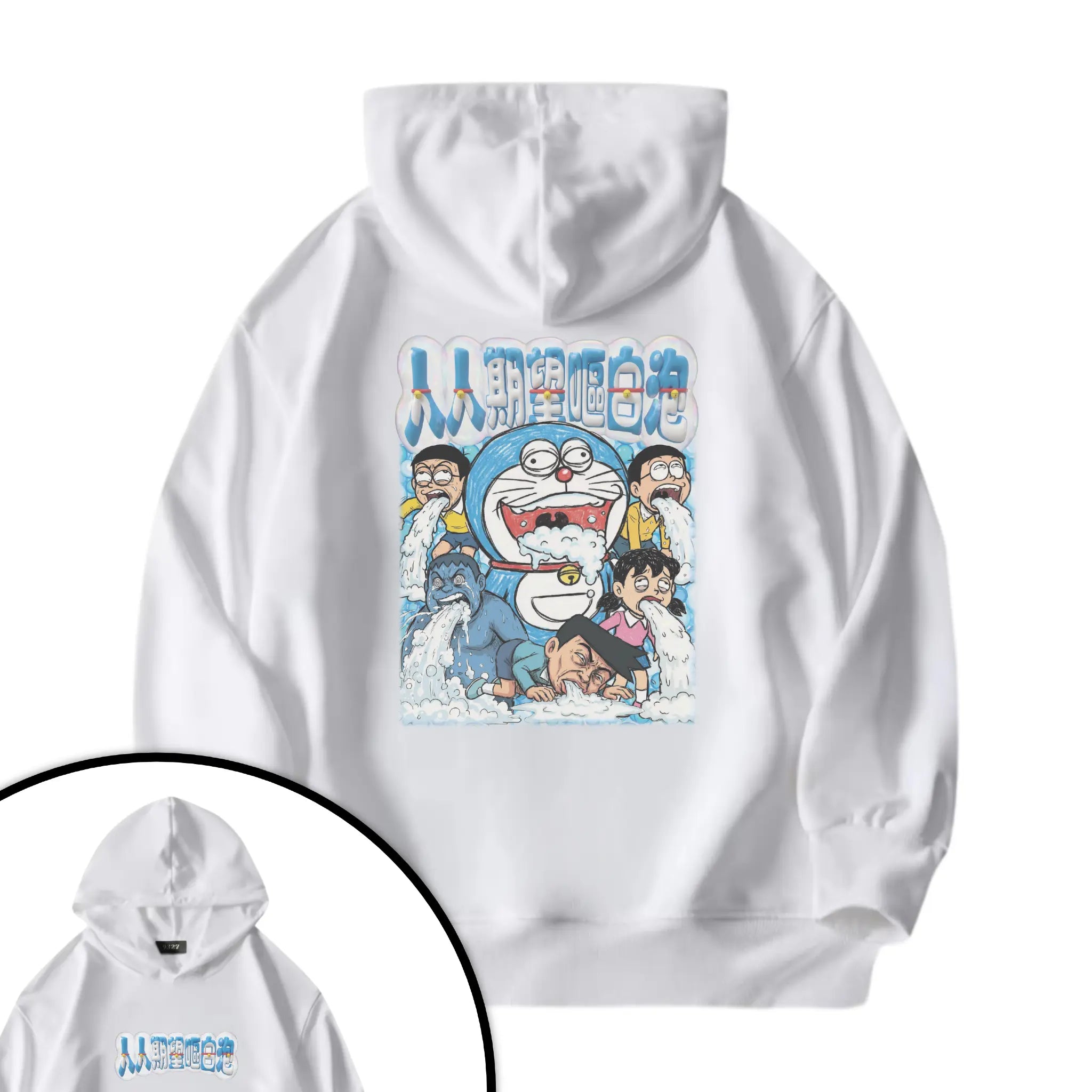 人人期望嘔白泡衛衣