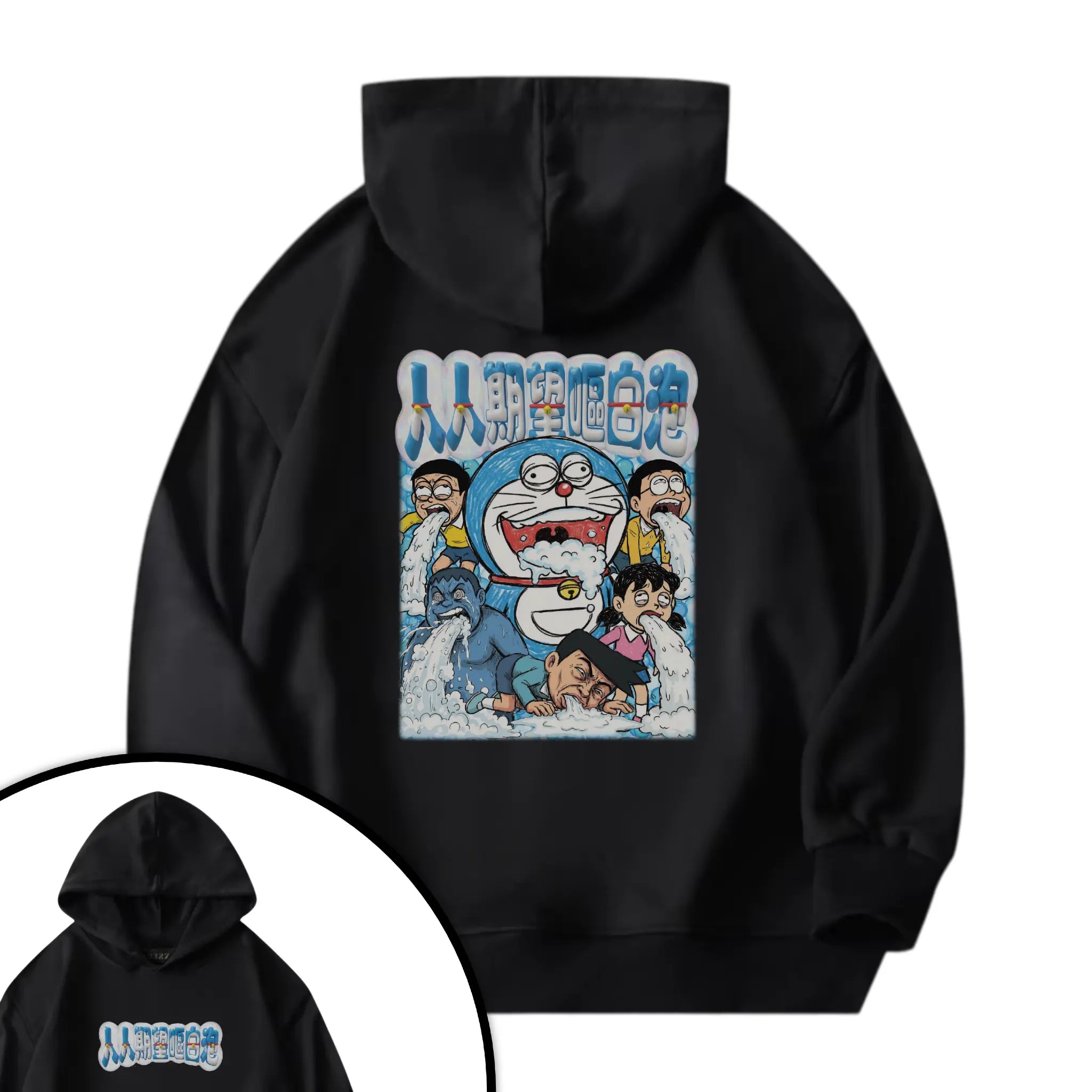 人人期望嘔白泡衛衣