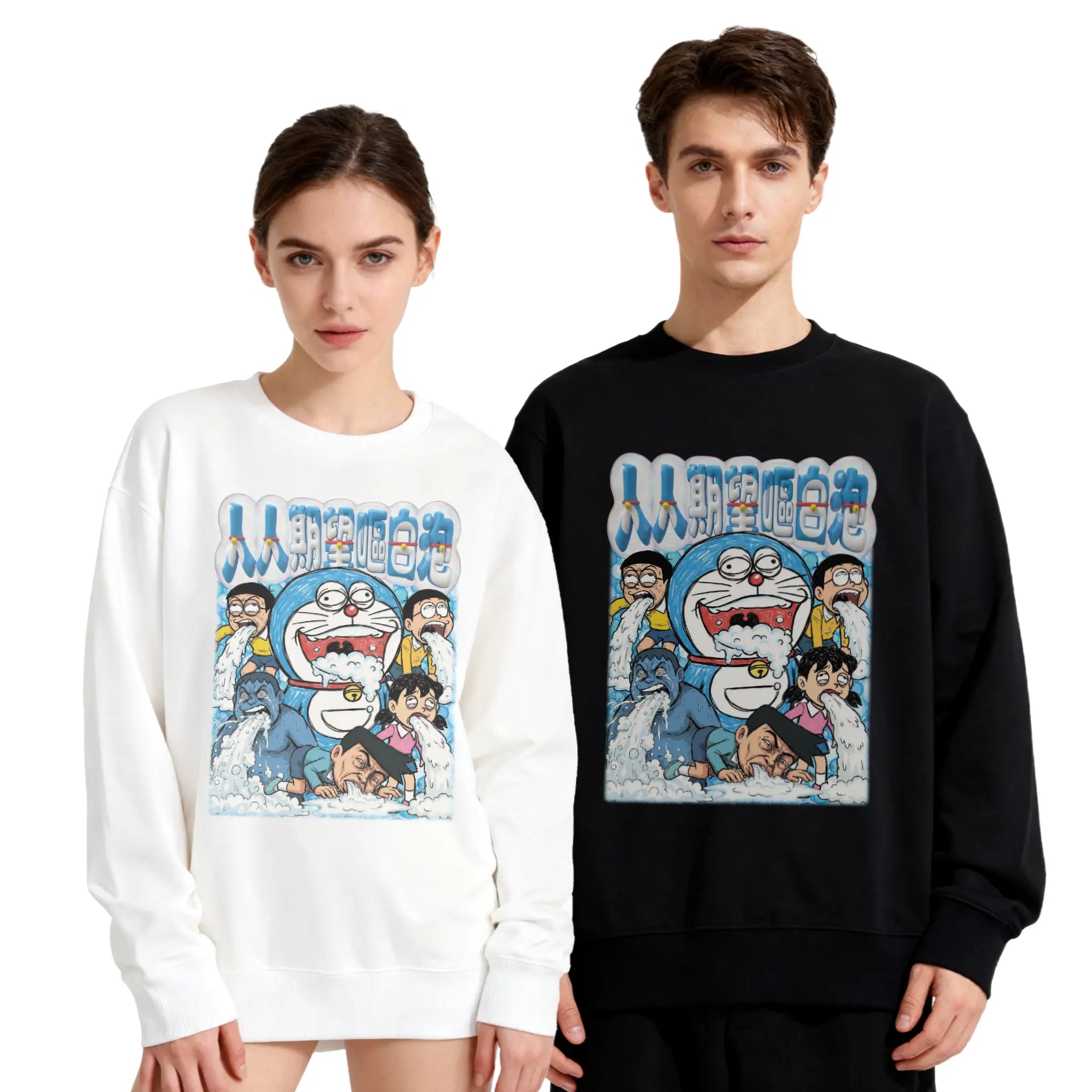 人人期望嘔白泡衛衣