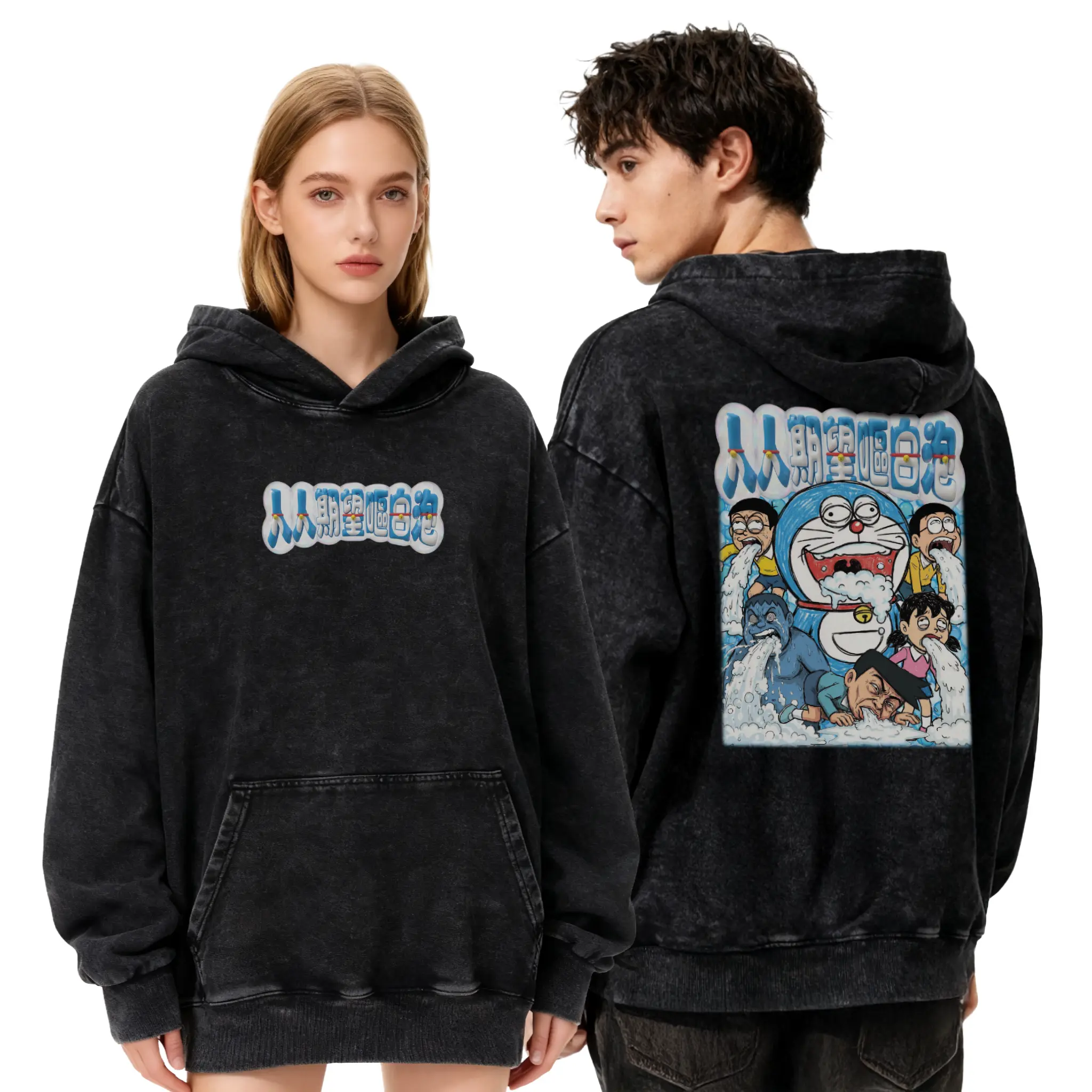 人人期望嘔白泡衛衣