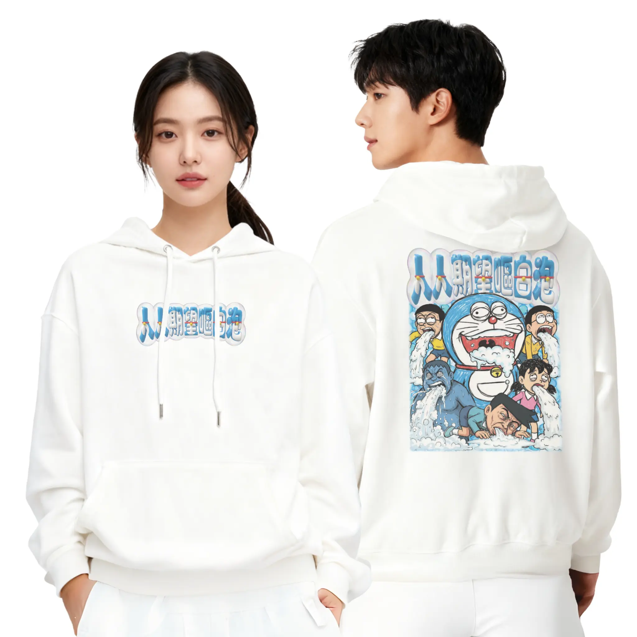 人人期望嘔白泡衛衣