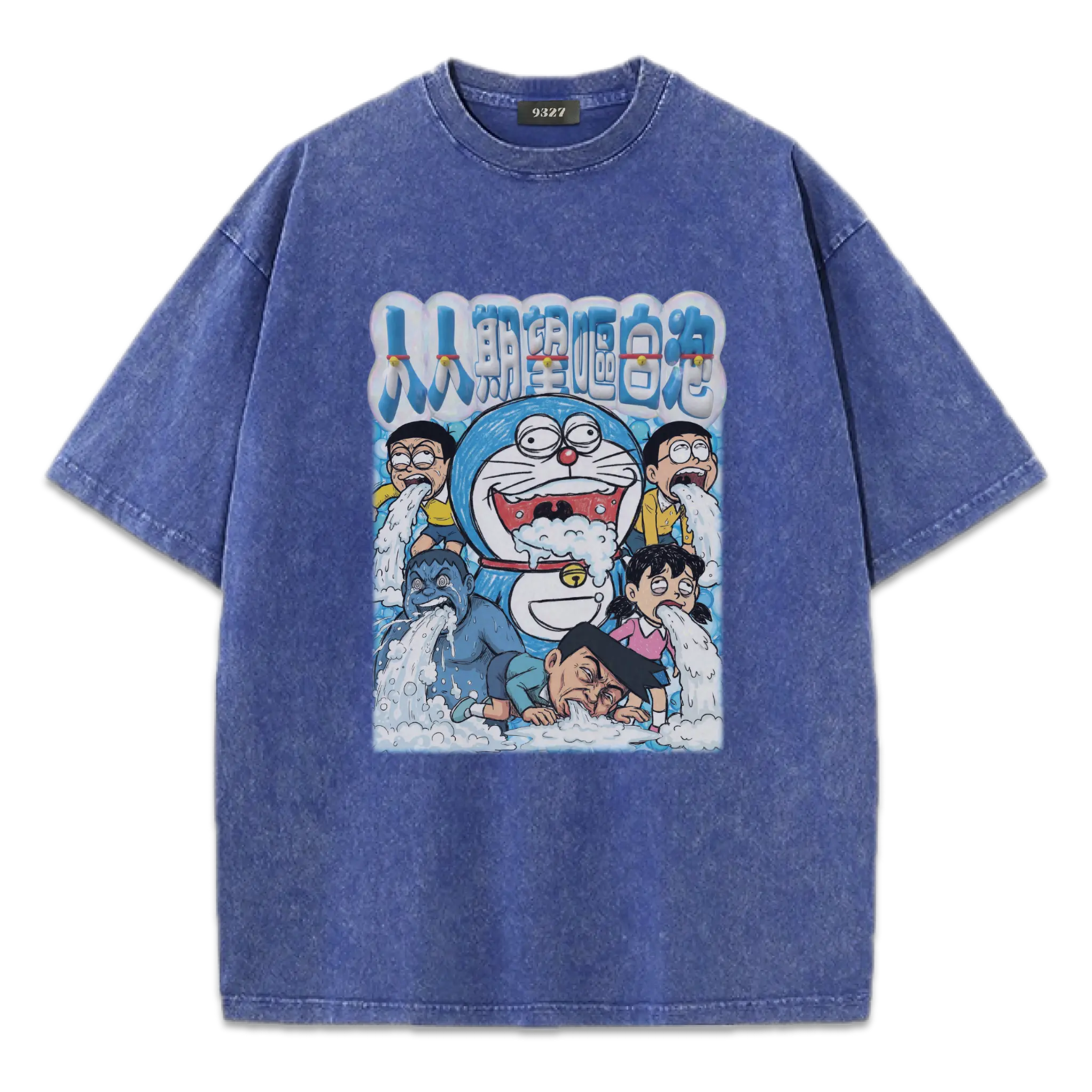 人人期望嘔白泡T恤