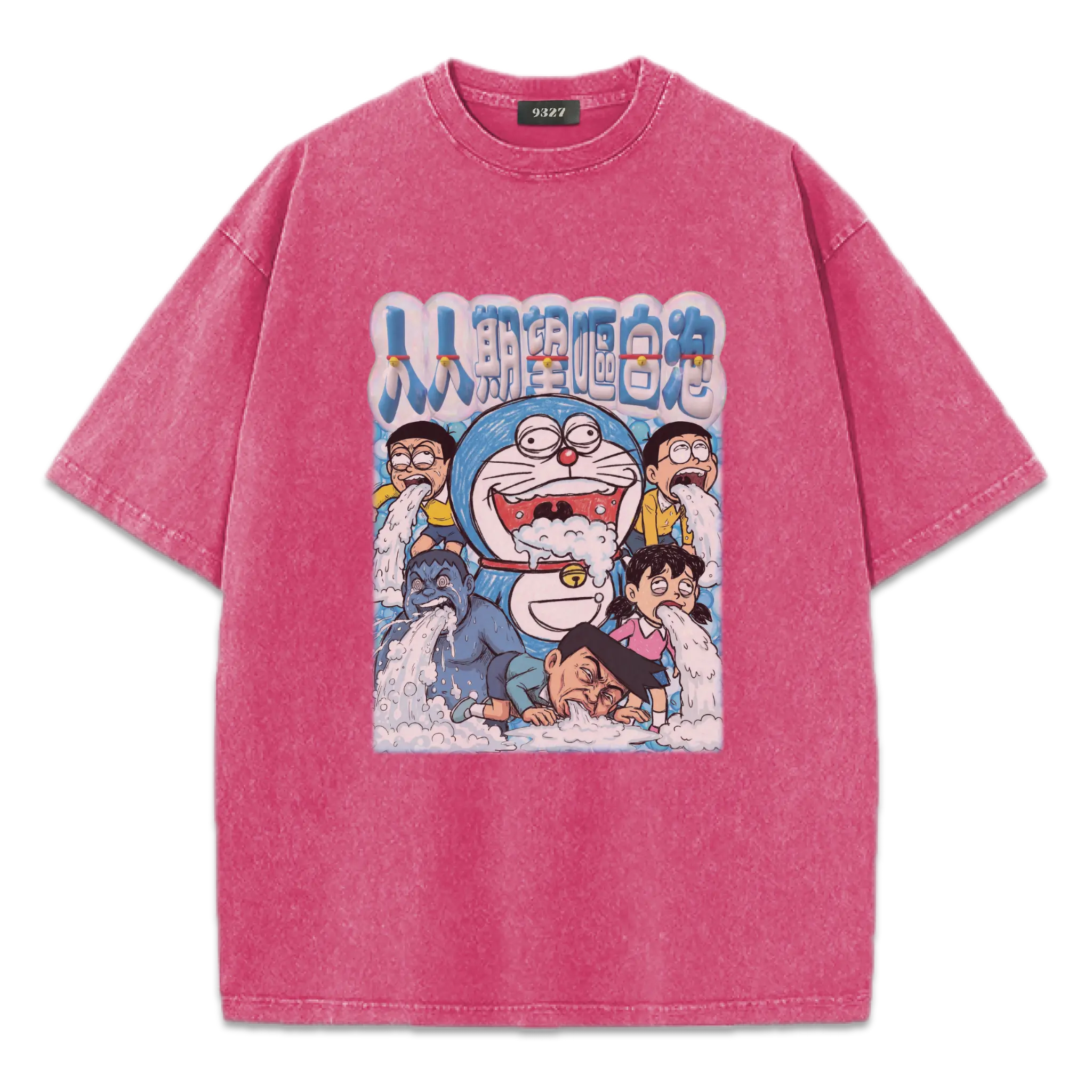 人人期望嘔白泡T恤