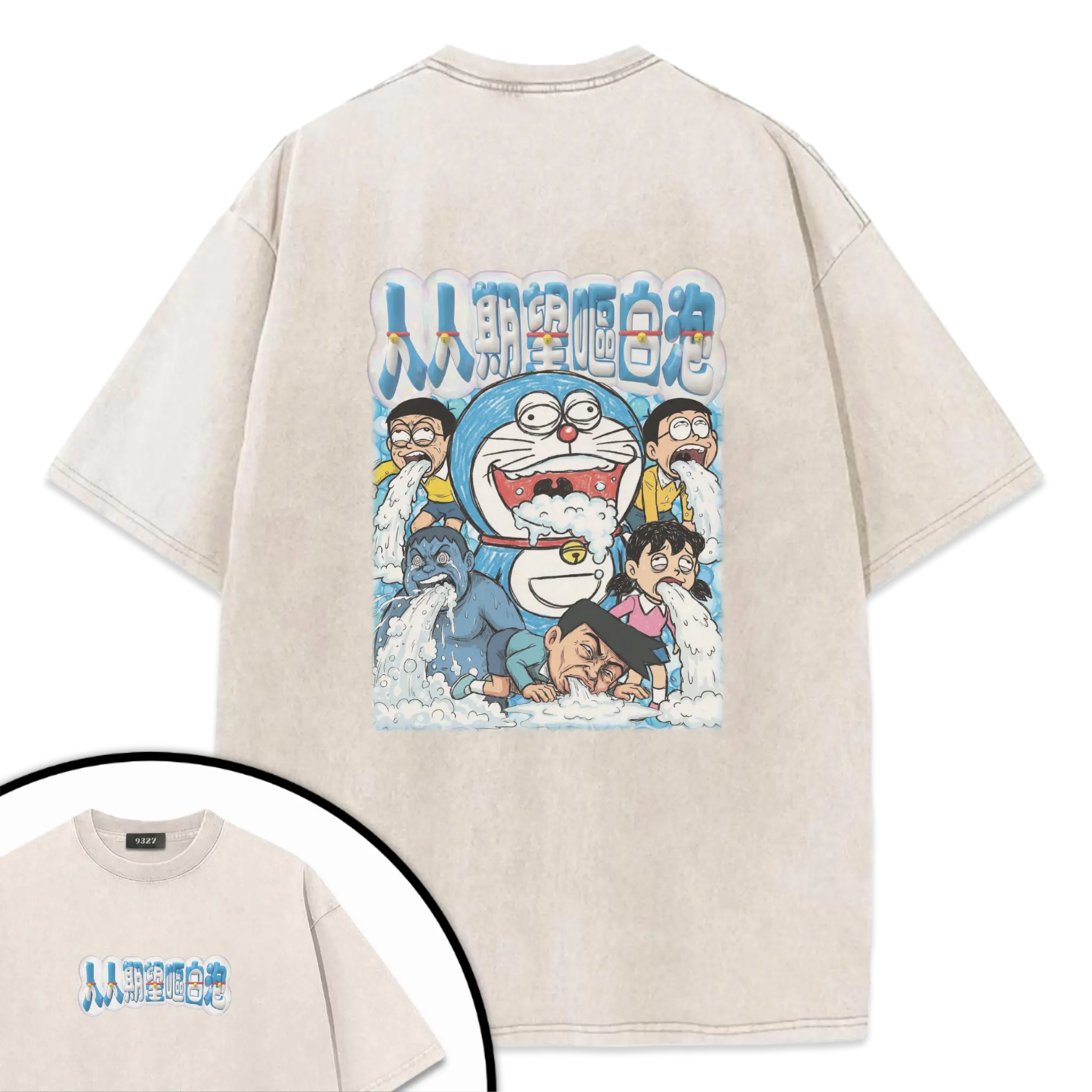 人人期望嘔白泡T恤